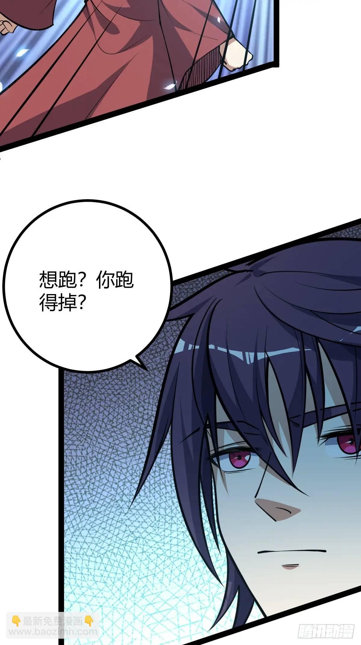 清理明国