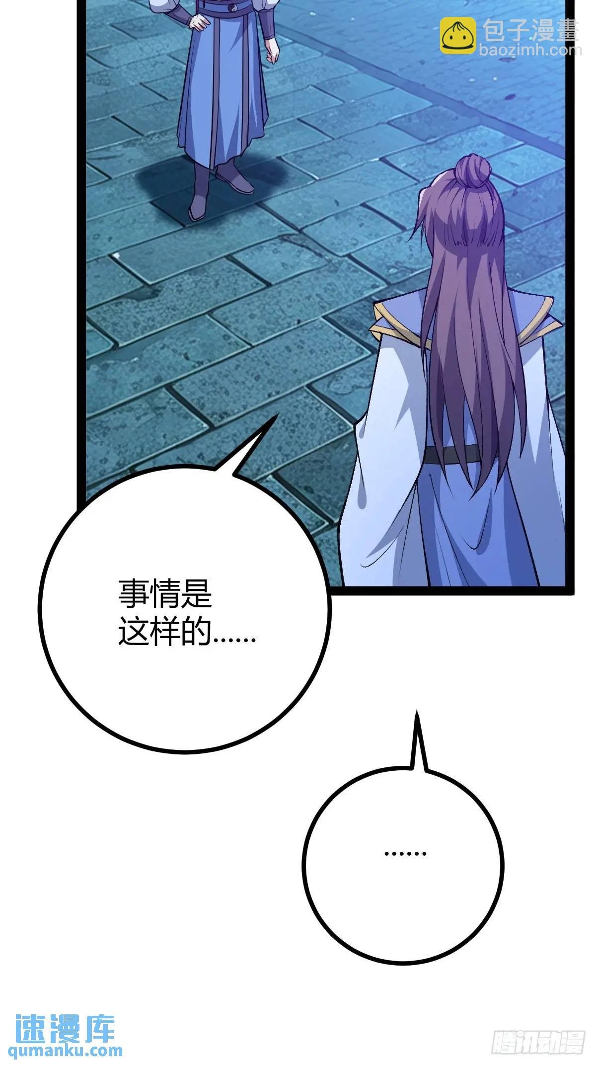 清理明国