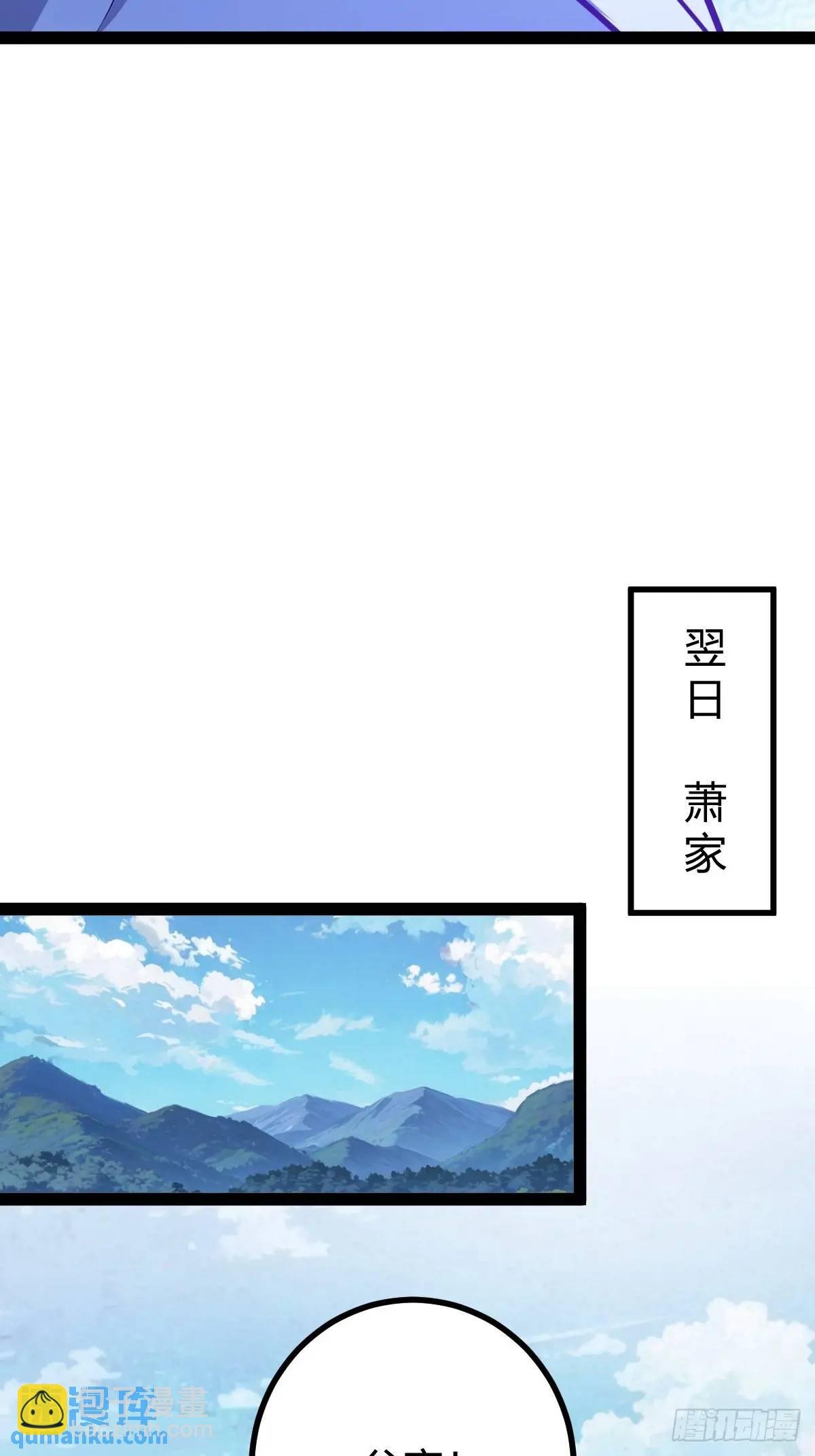 清理明国