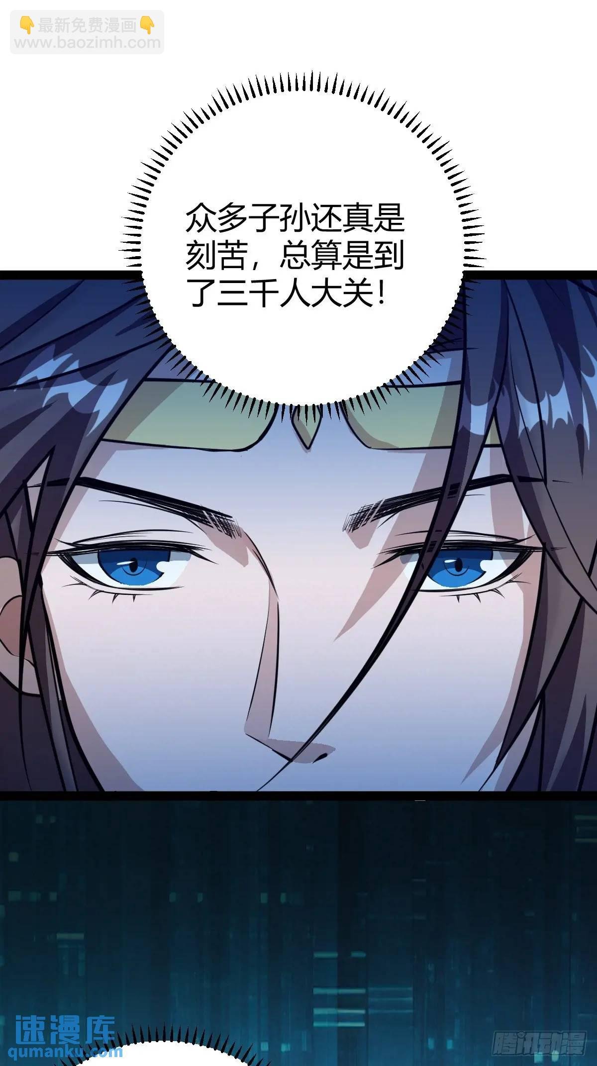 清理明国