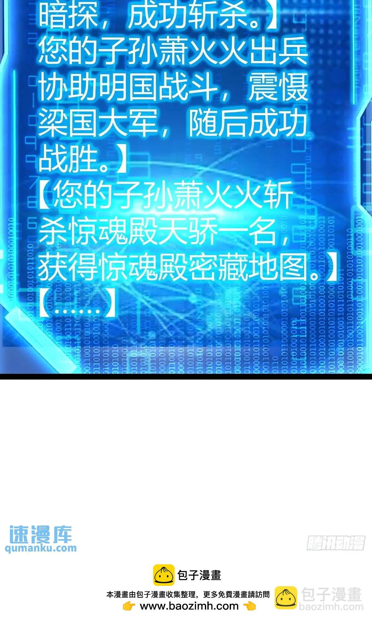清理明国