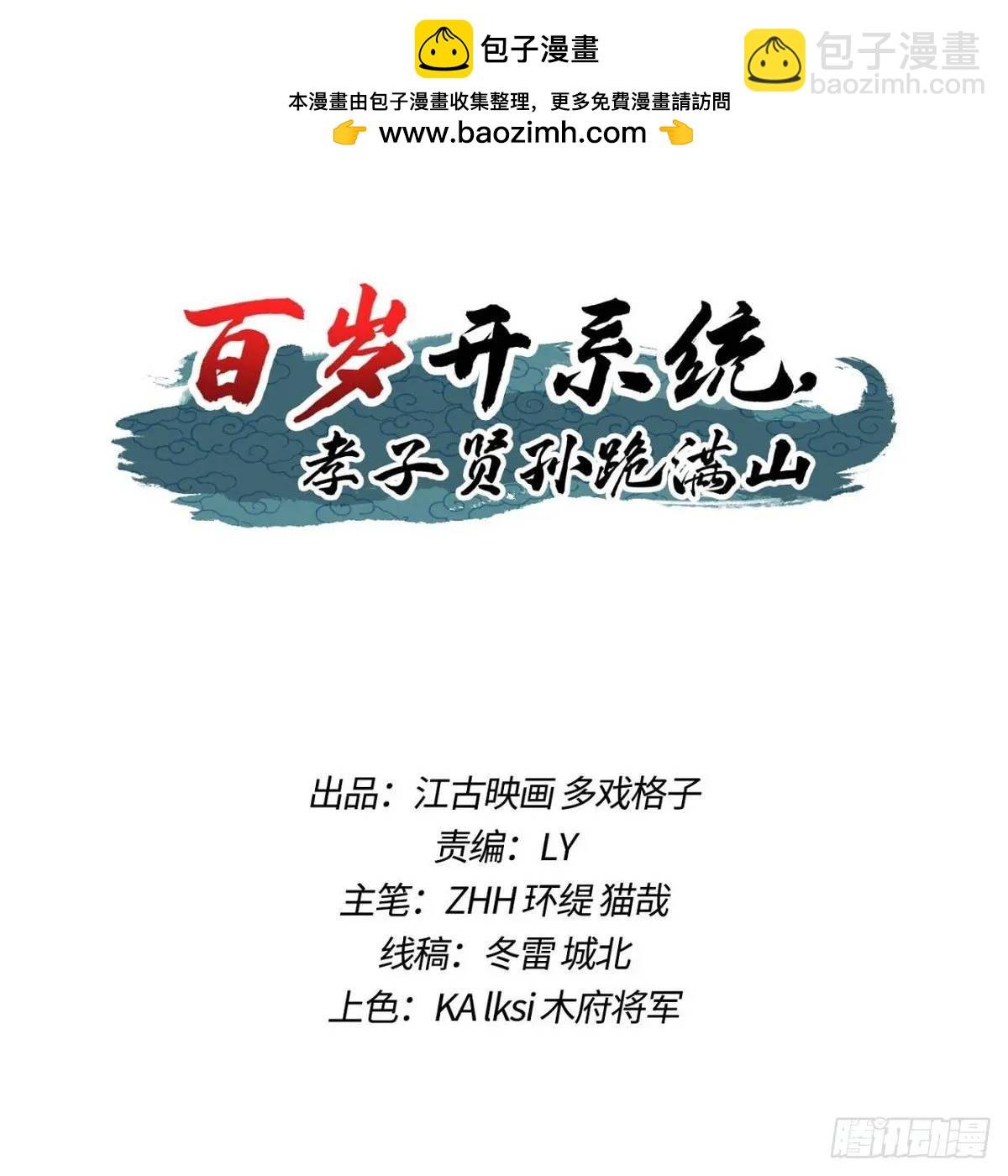 狗改不了吃屎