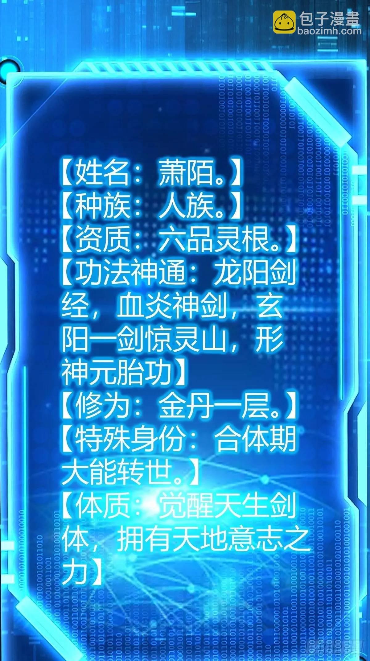 狗改不了吃屎