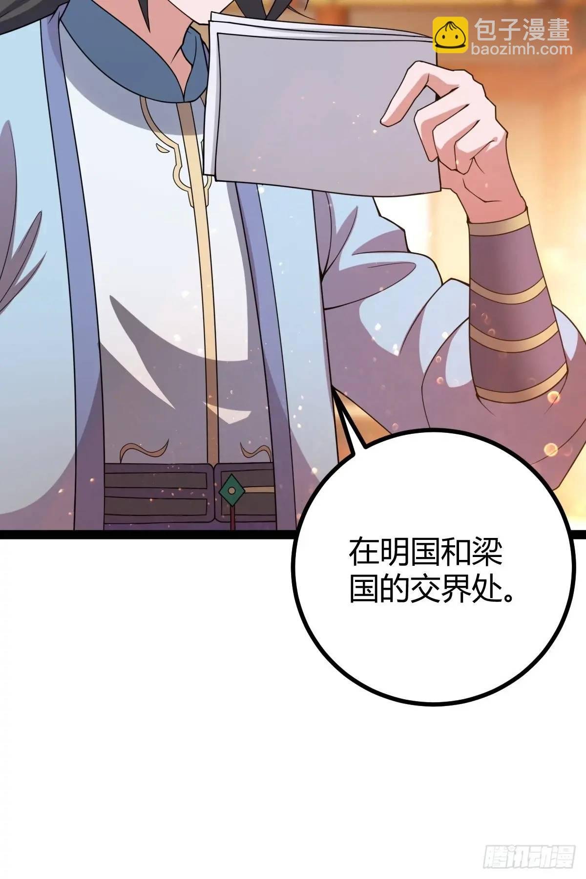 狗改不了吃屎