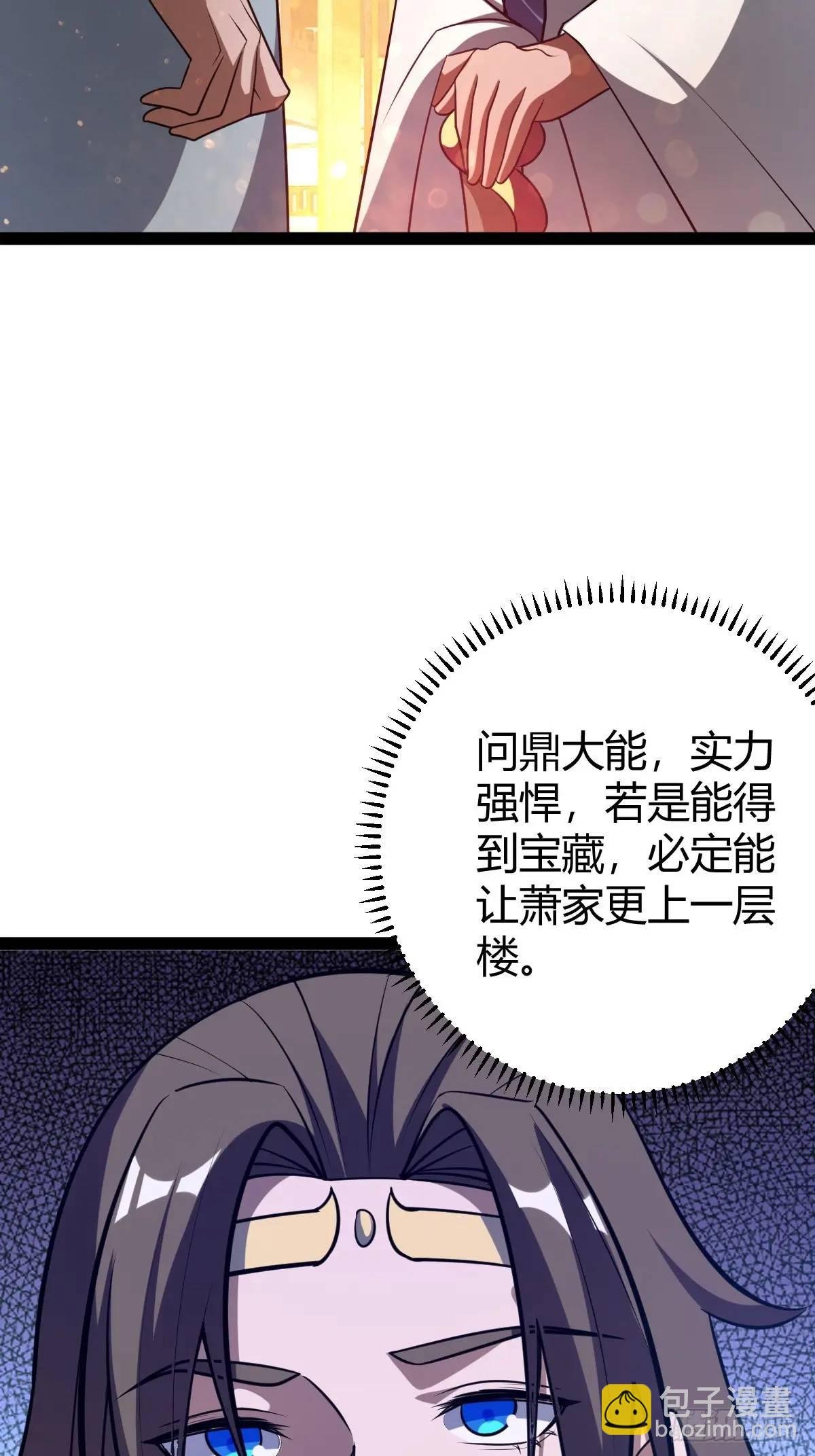 狗改不了吃屎