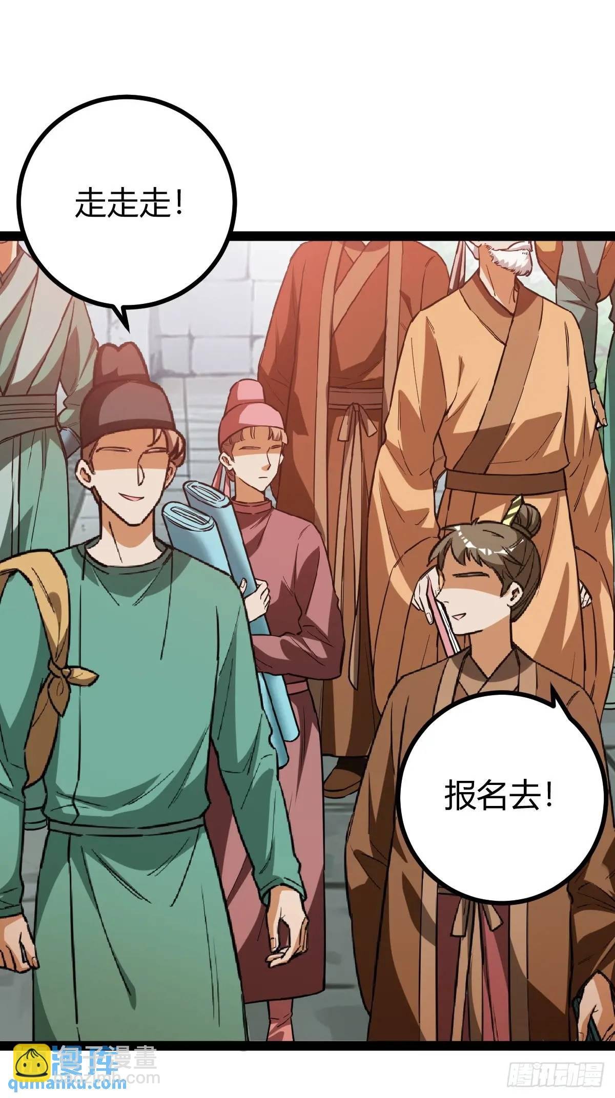 狗改不了吃屎