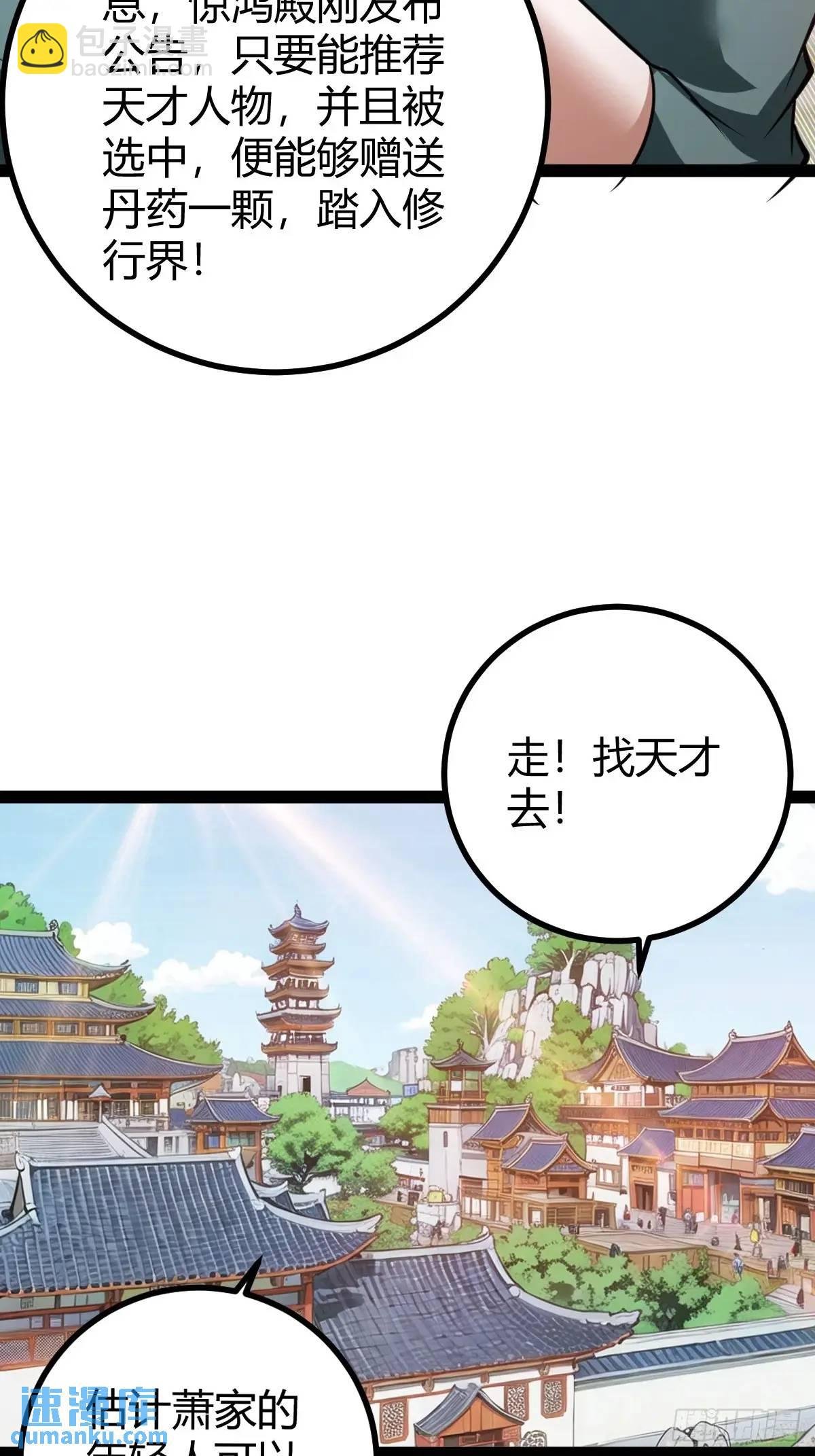 狗改不了吃屎