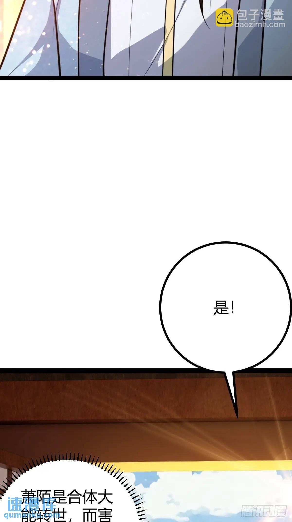 狗改不了吃屎
