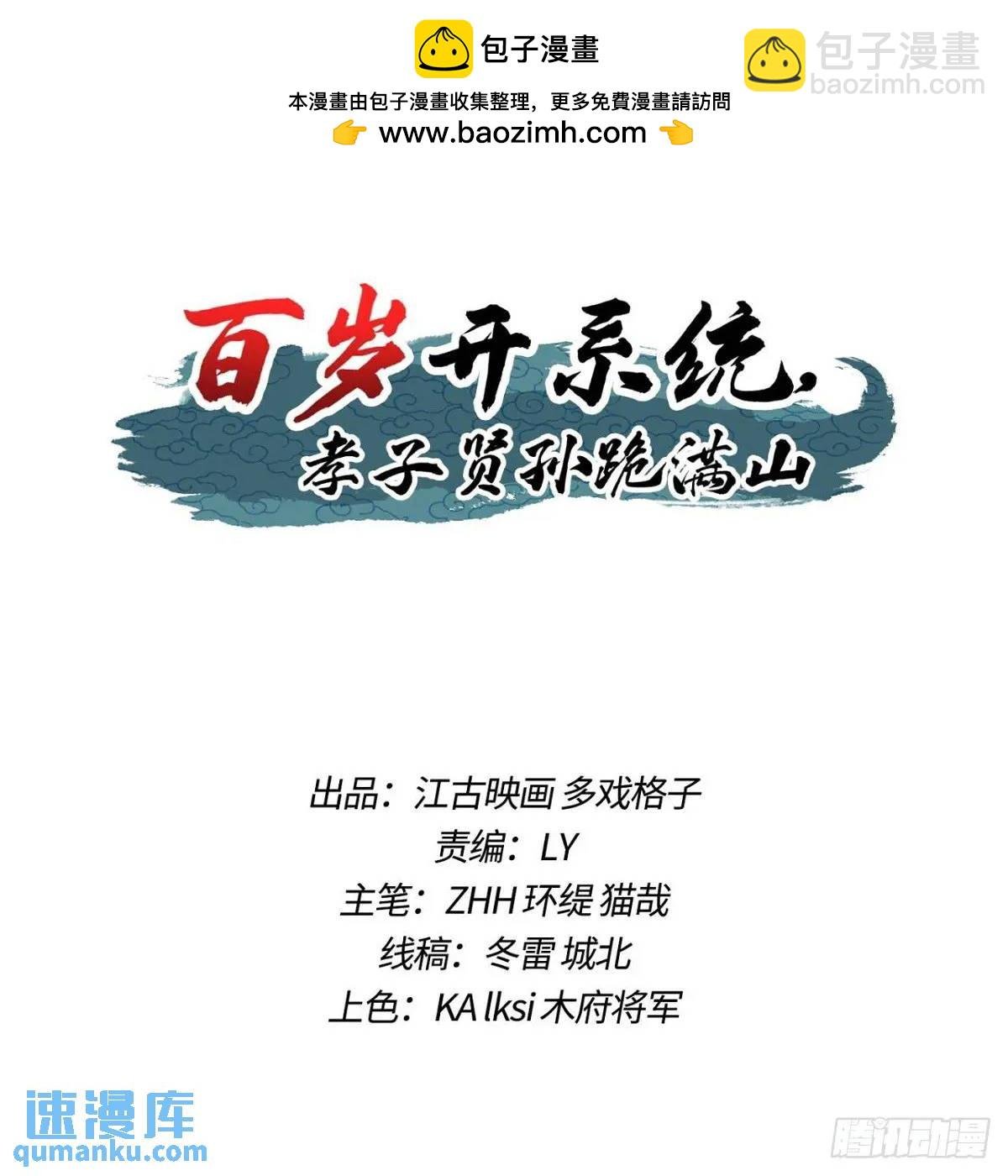 推脱