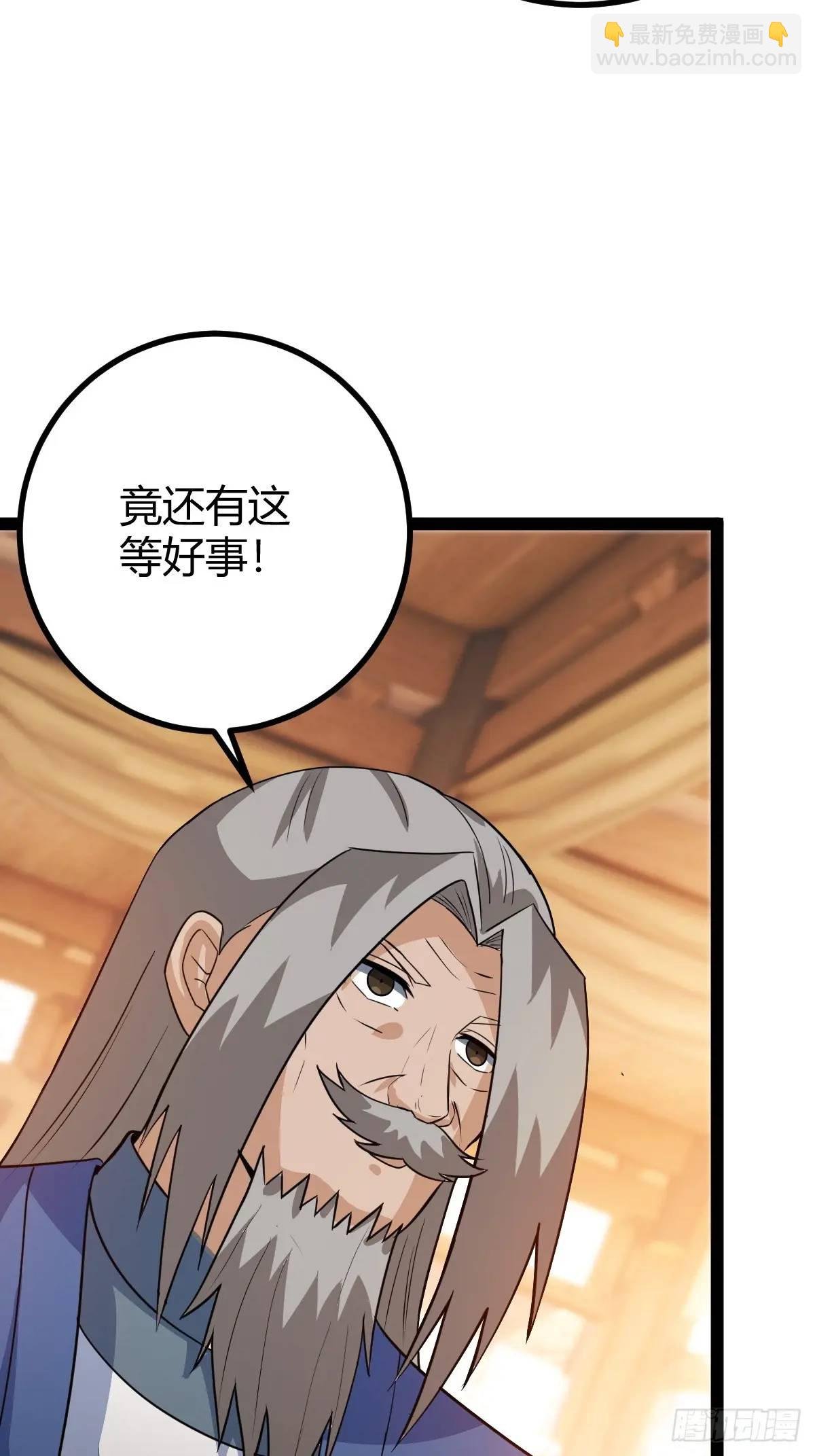 推脱
