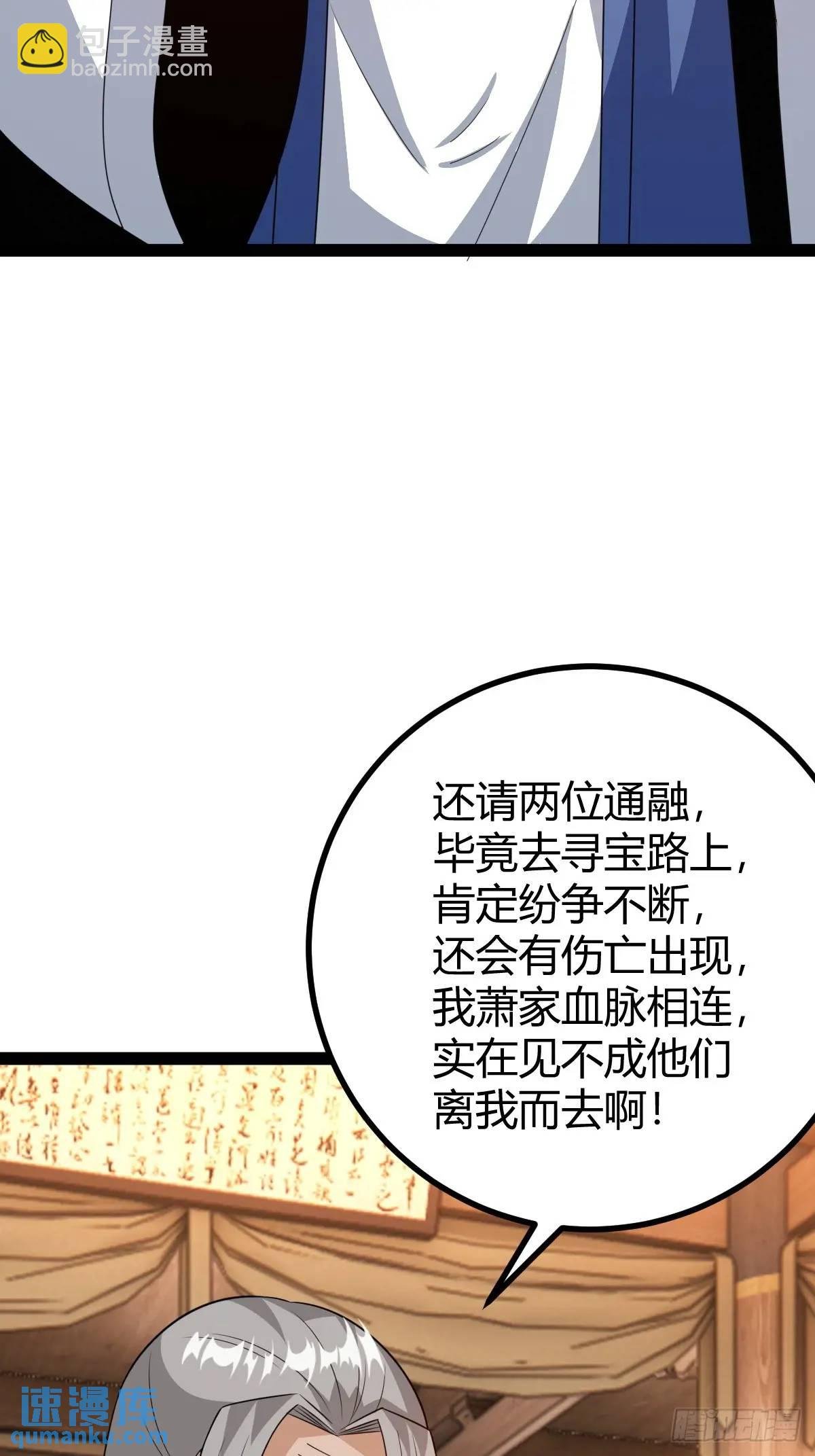 推脱