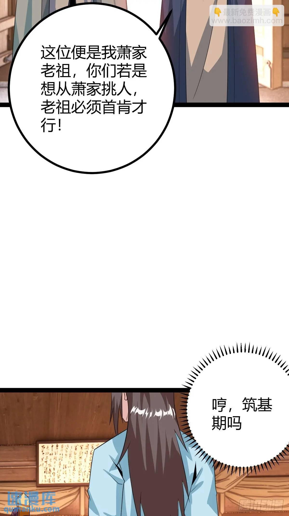 推脱