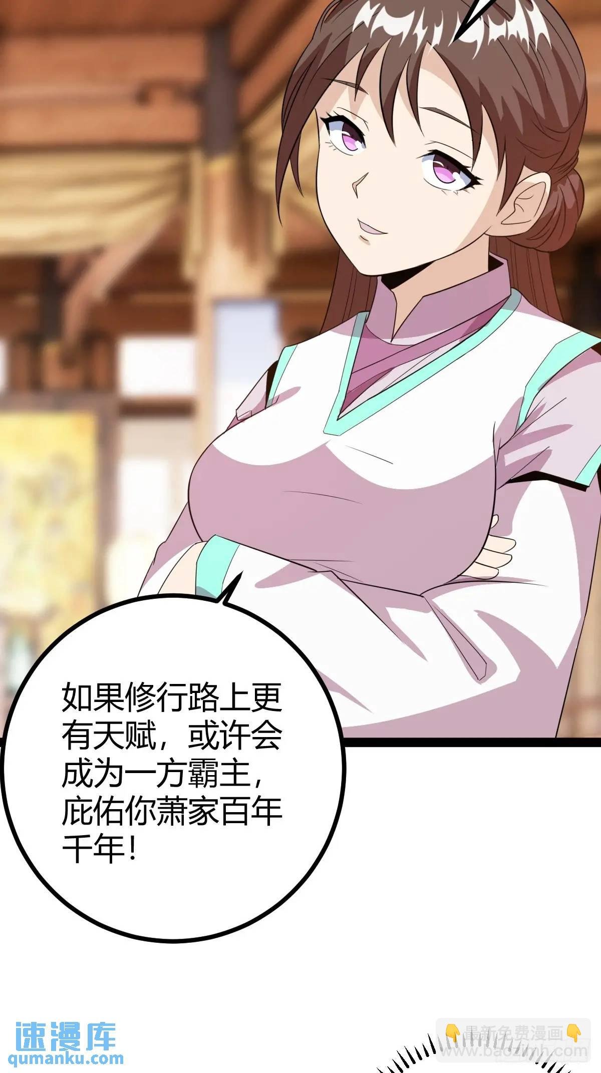 推脱