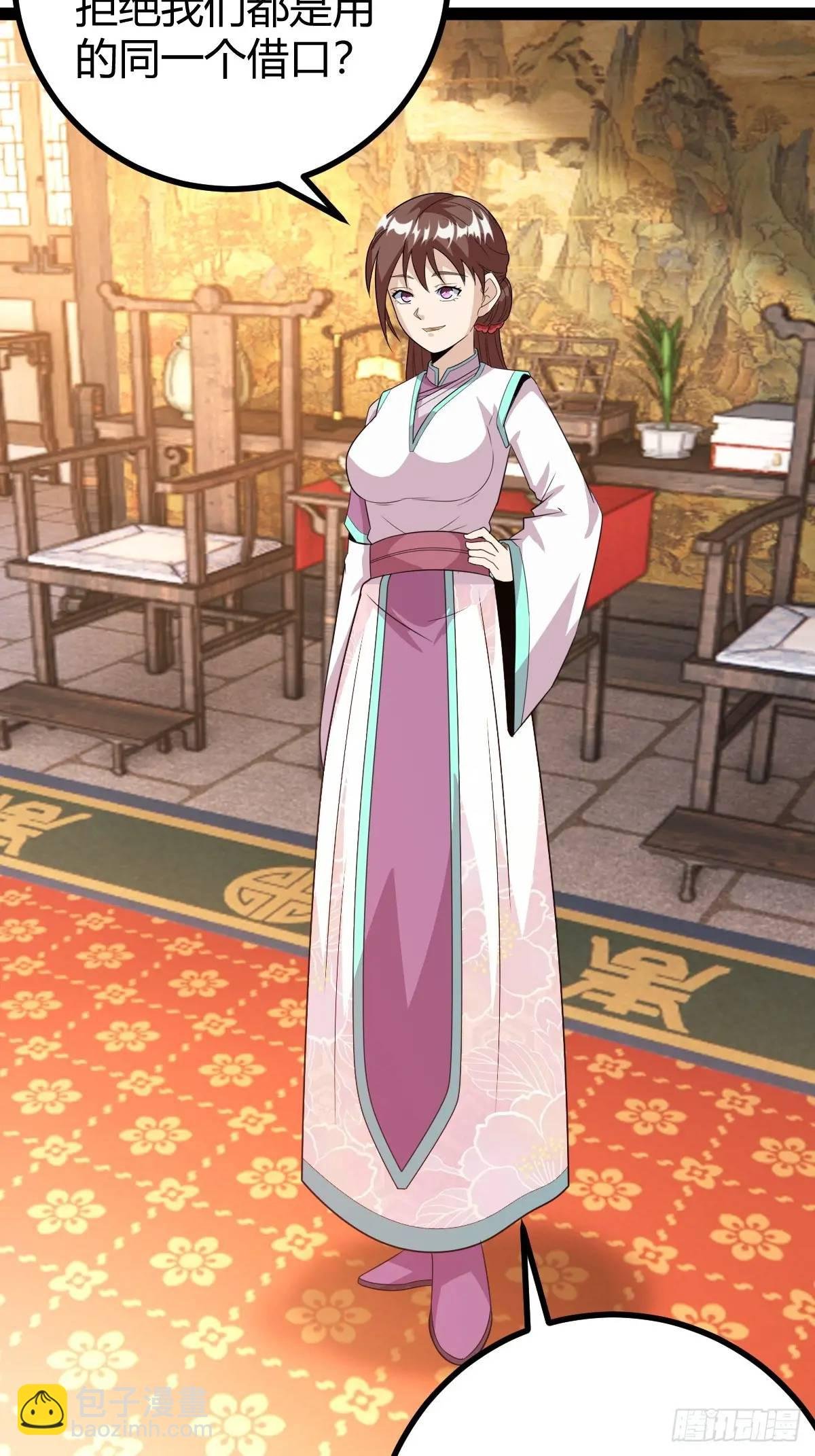 推脱