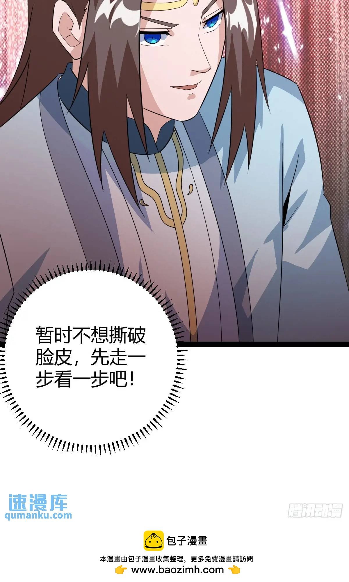 推脱