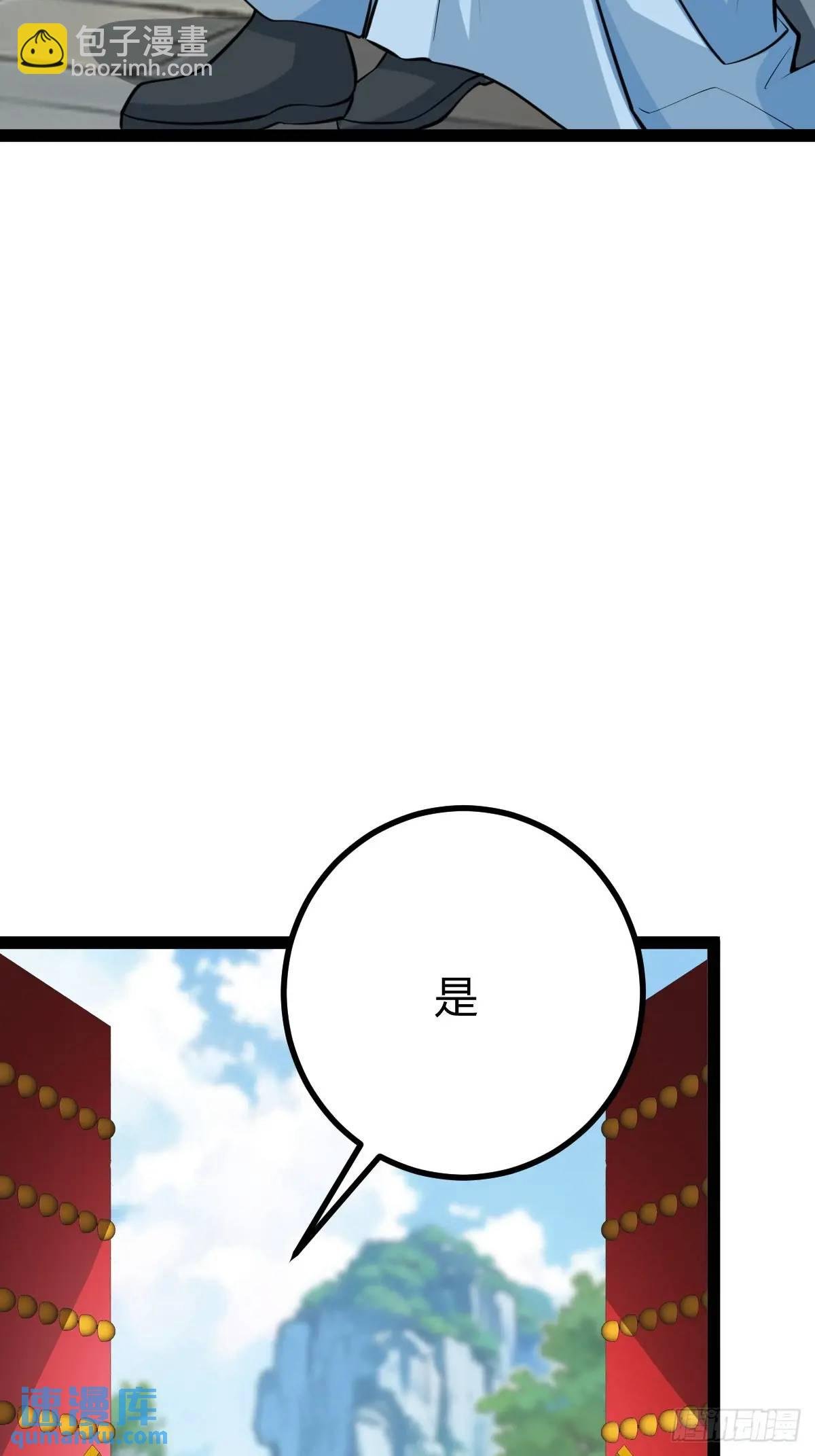 萧家外院的欢乐