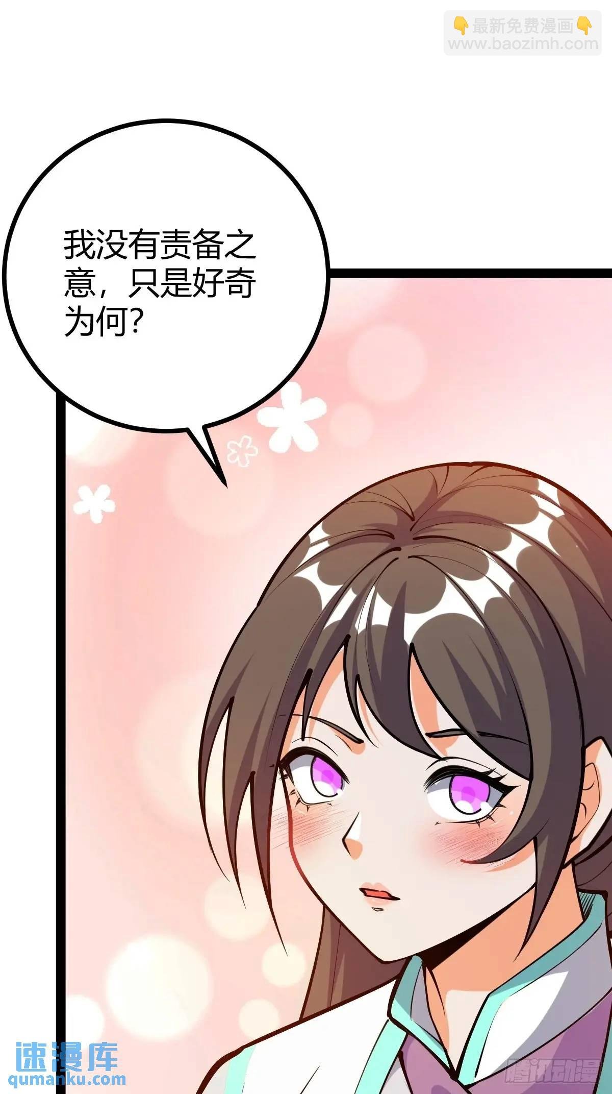 萧家外院的欢乐
