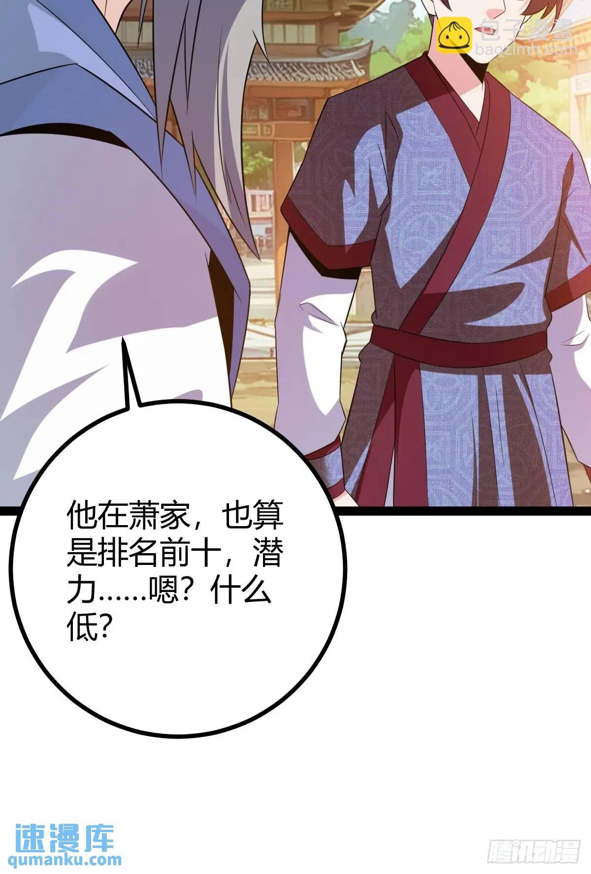 一叶障目