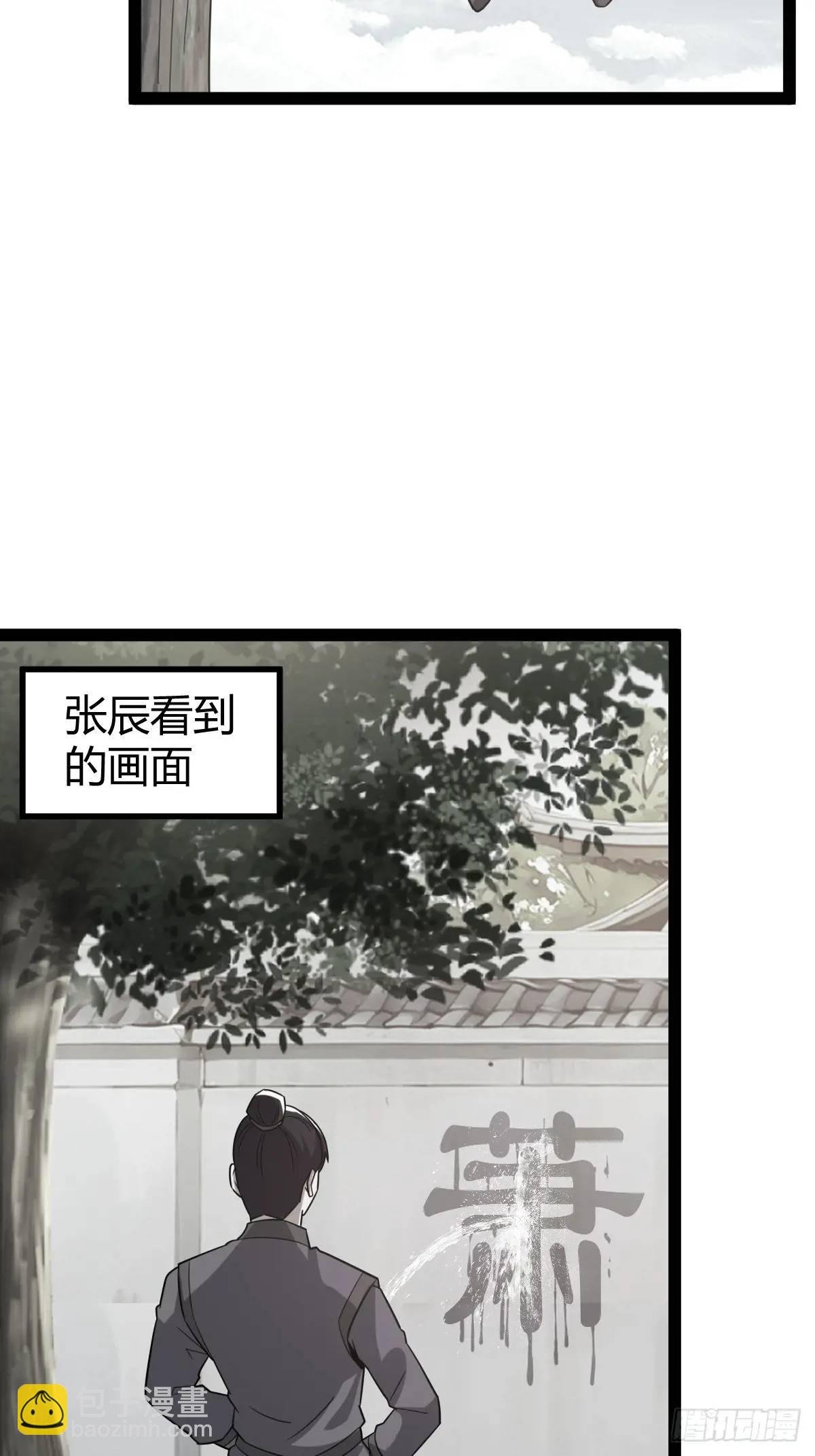 一叶障目