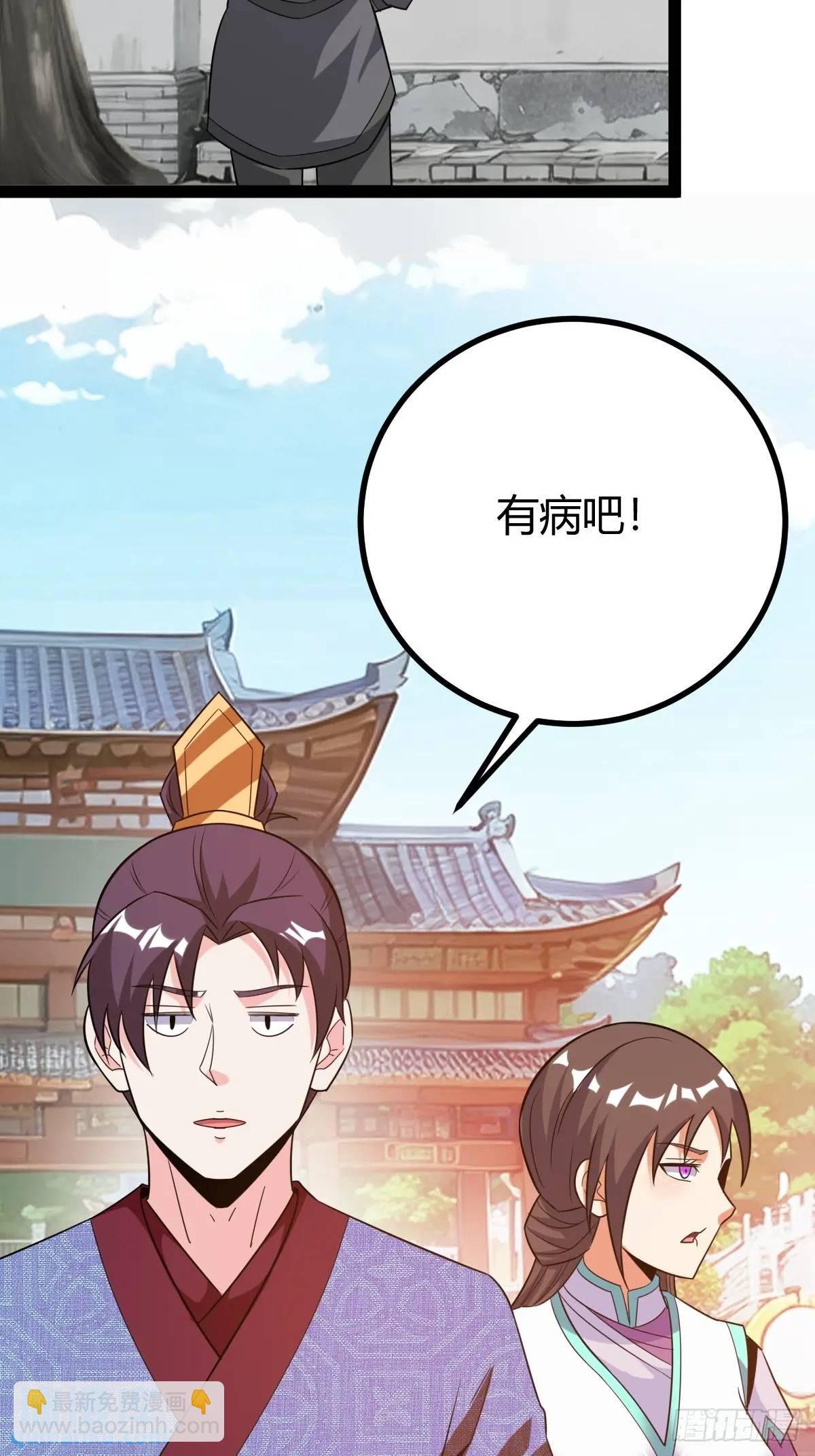 一叶障目