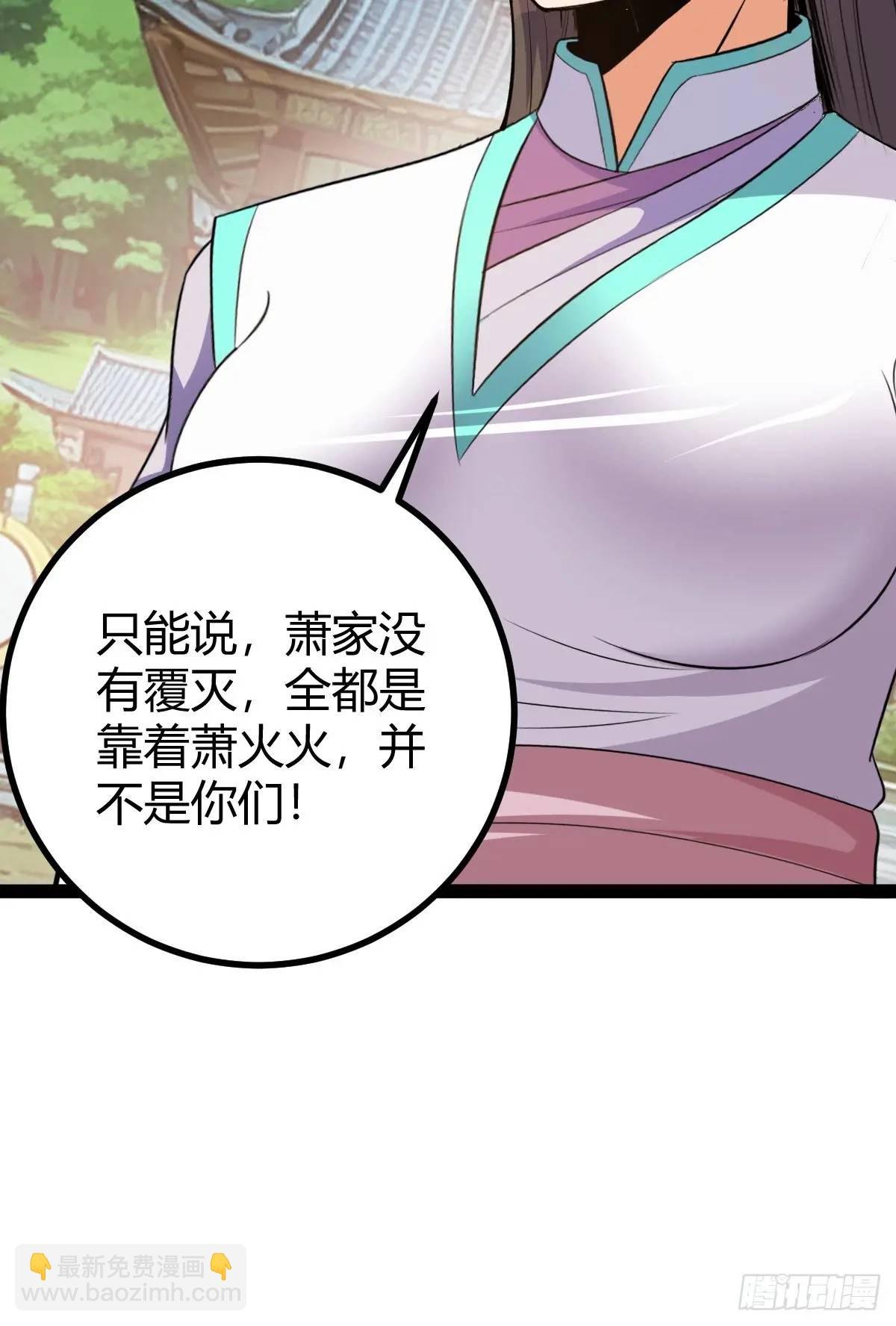 一叶障目