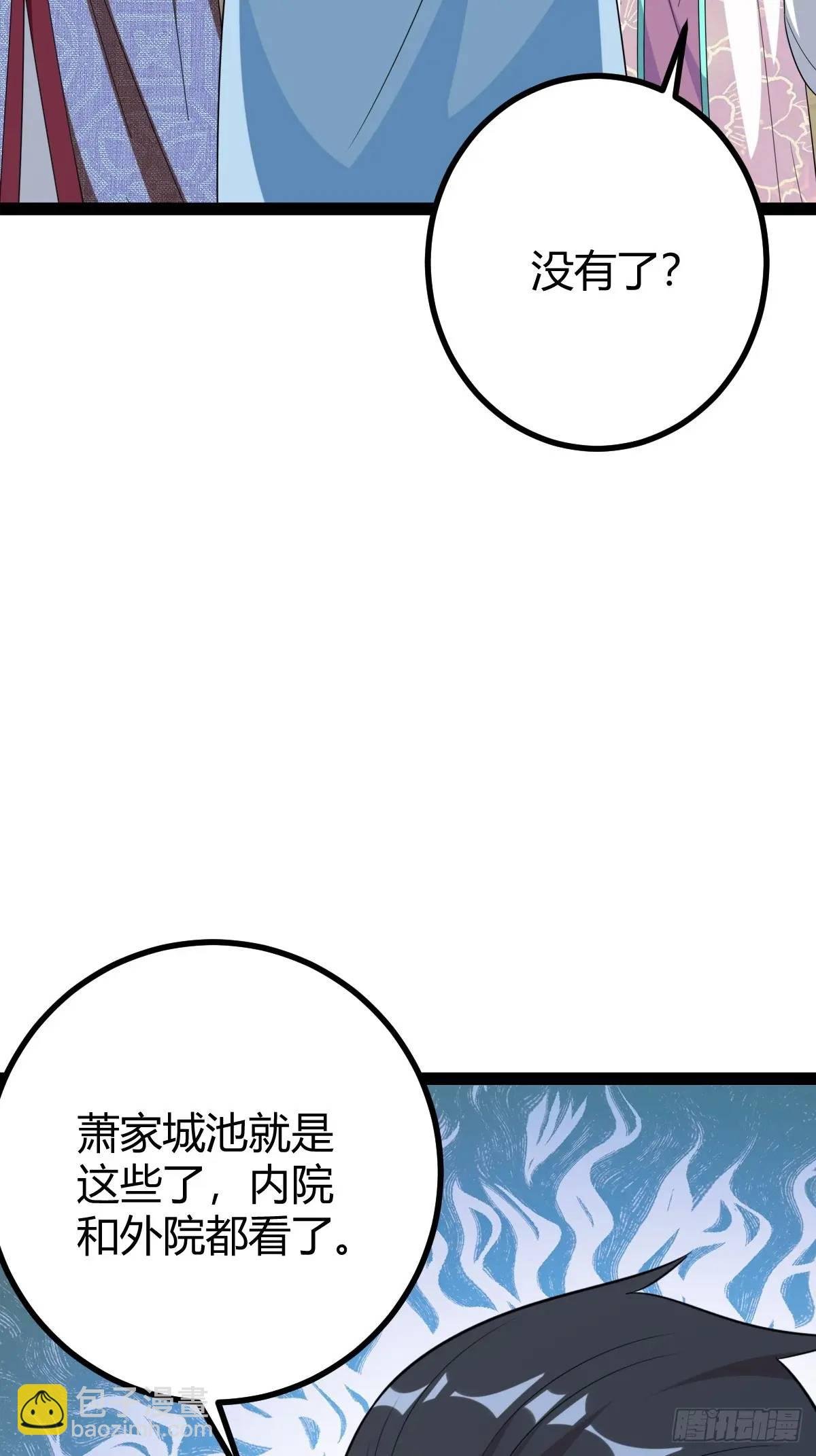 一叶障目