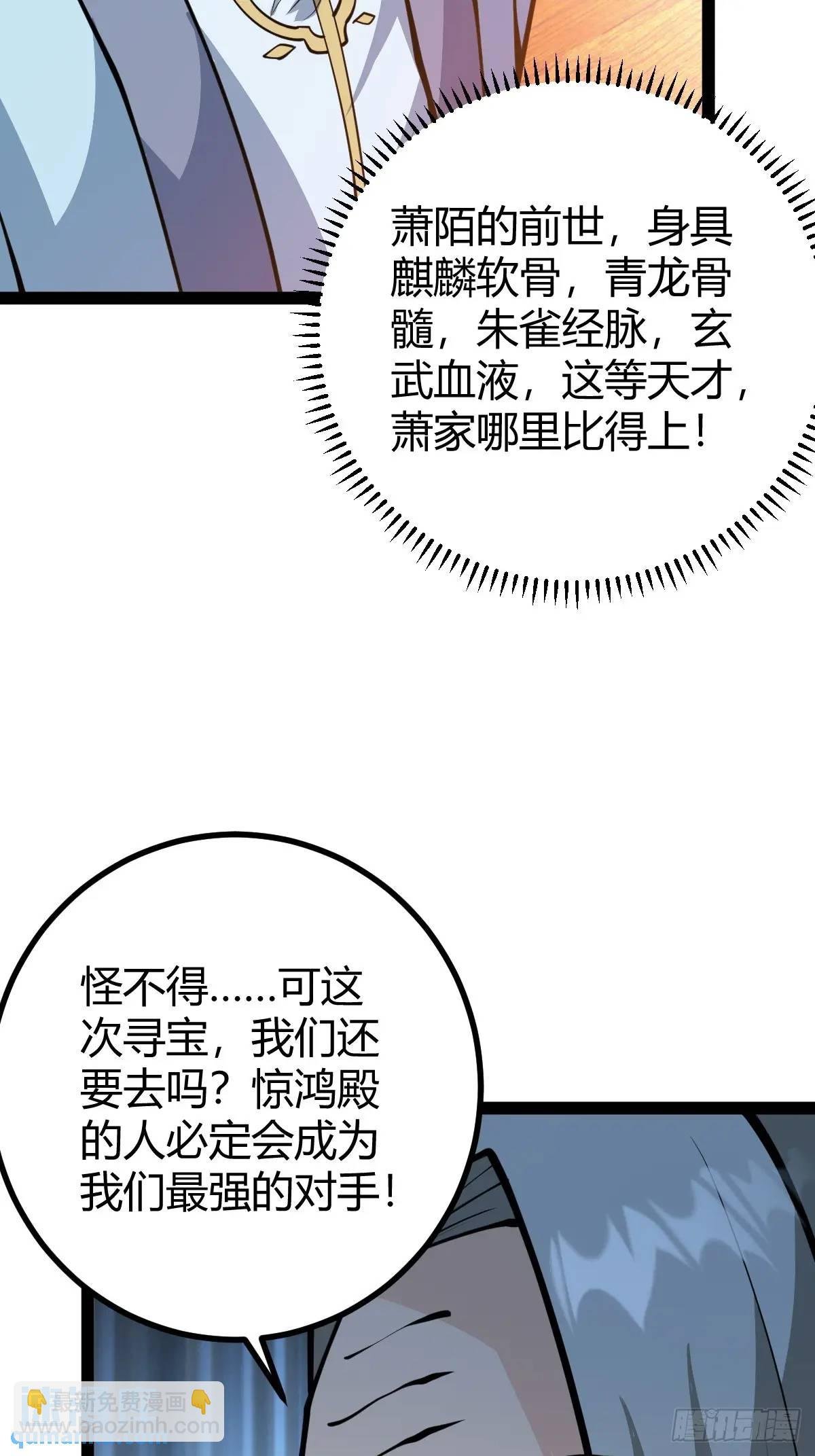 化神三层