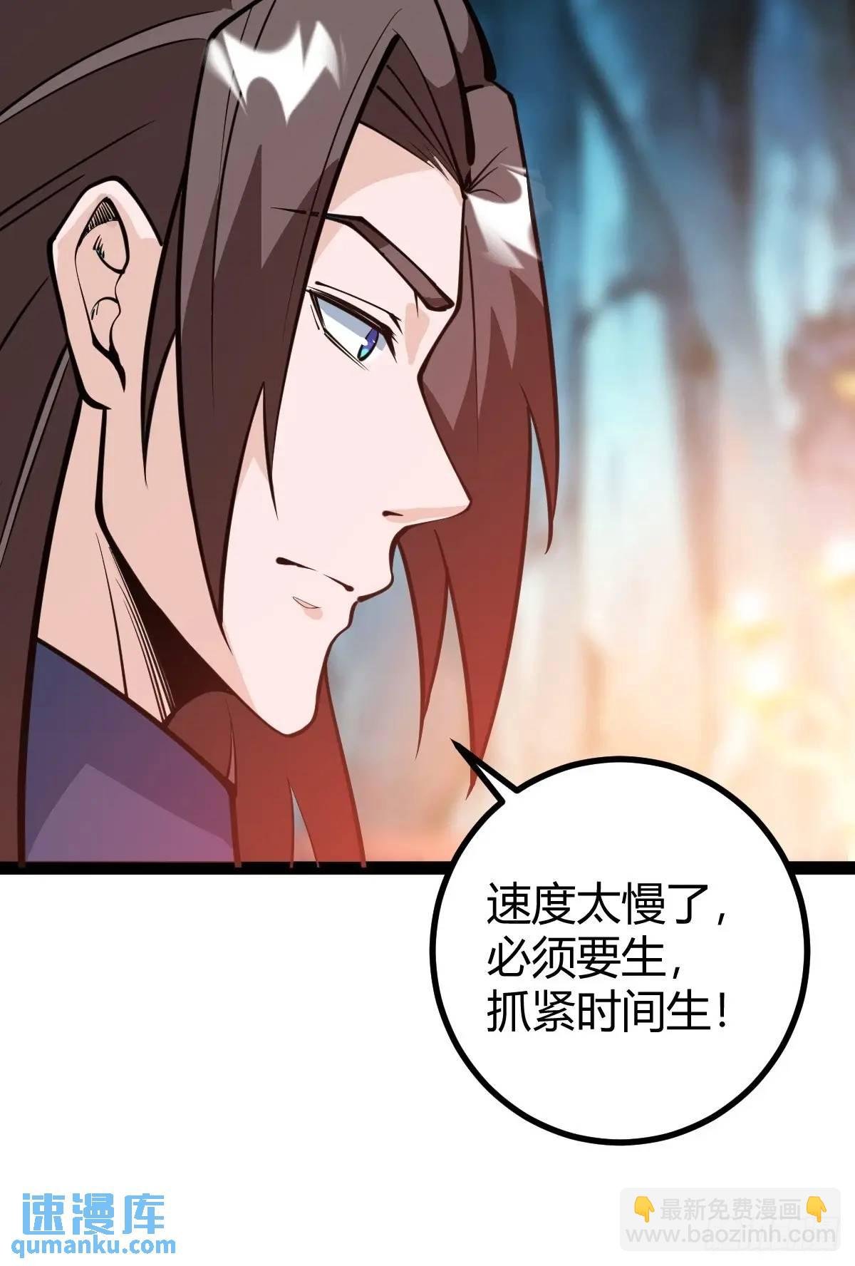 化神三层