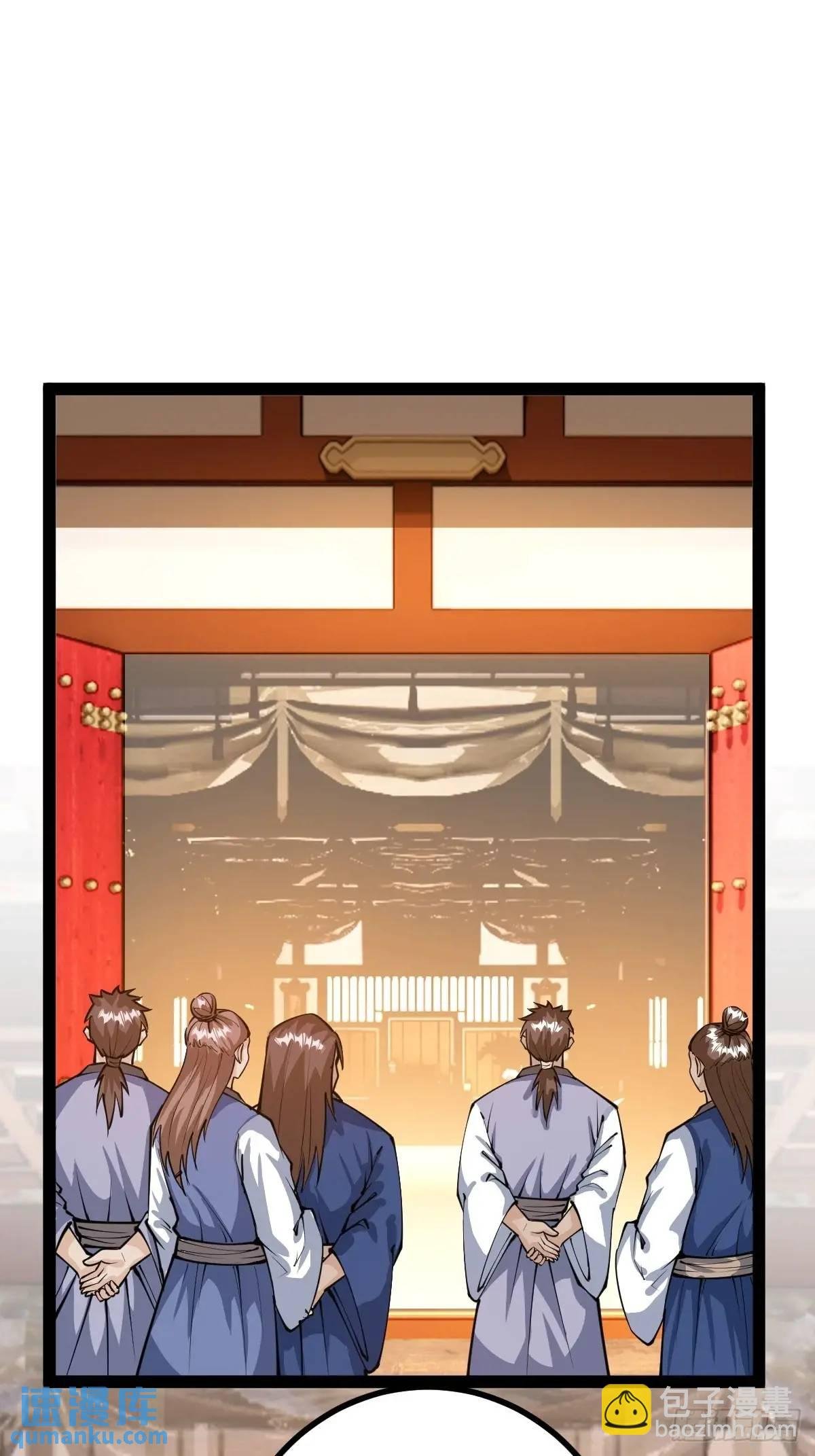化神三层