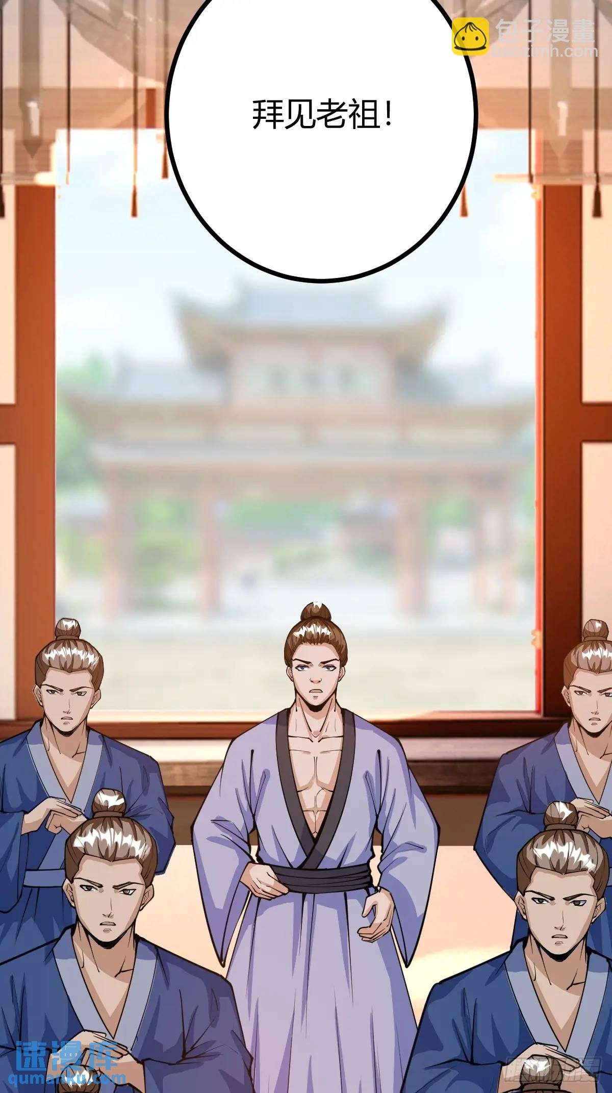 化神三层