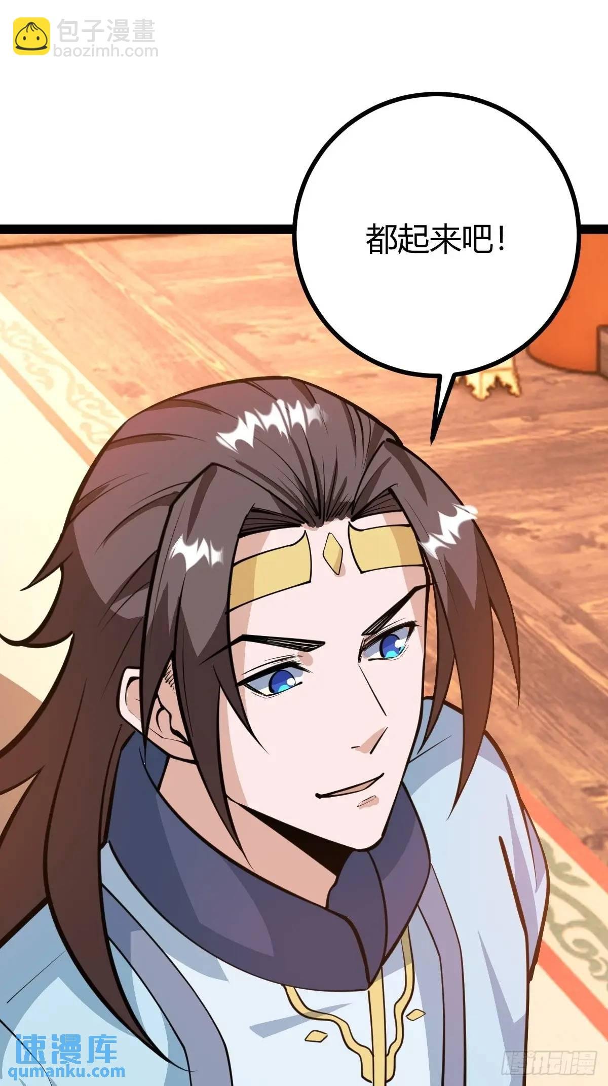 化神三层