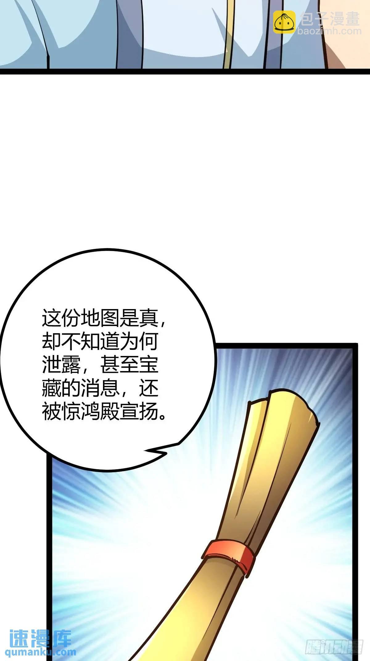 化神三层