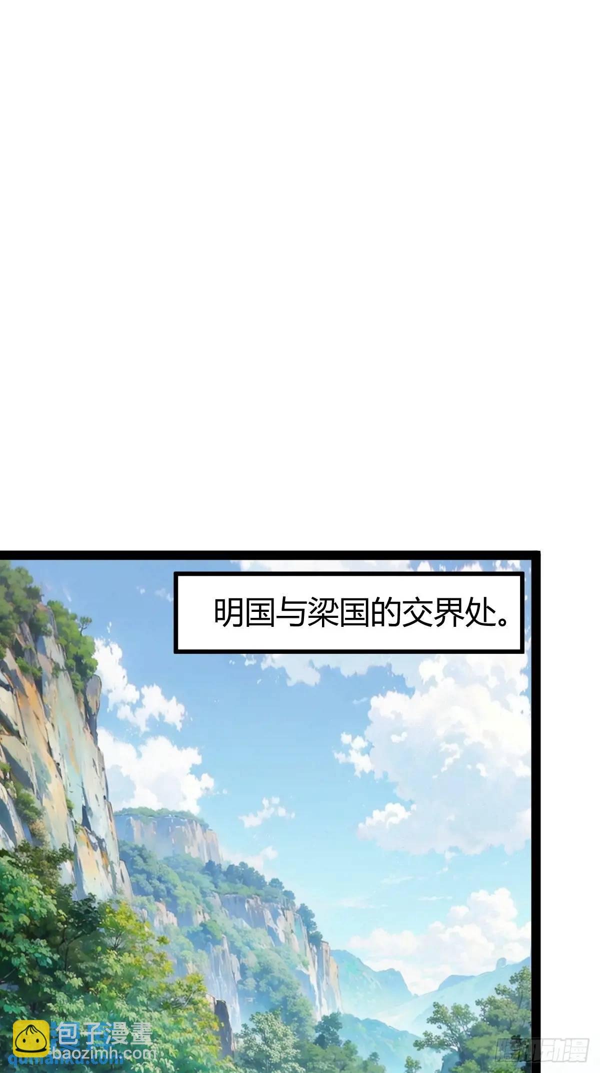 化神三层