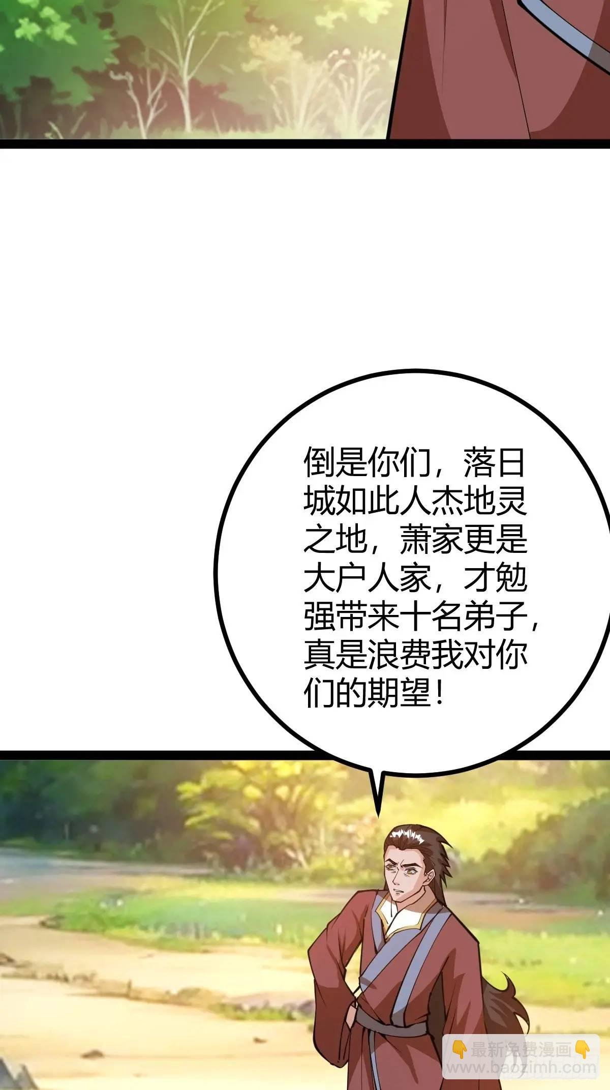 化神三层
