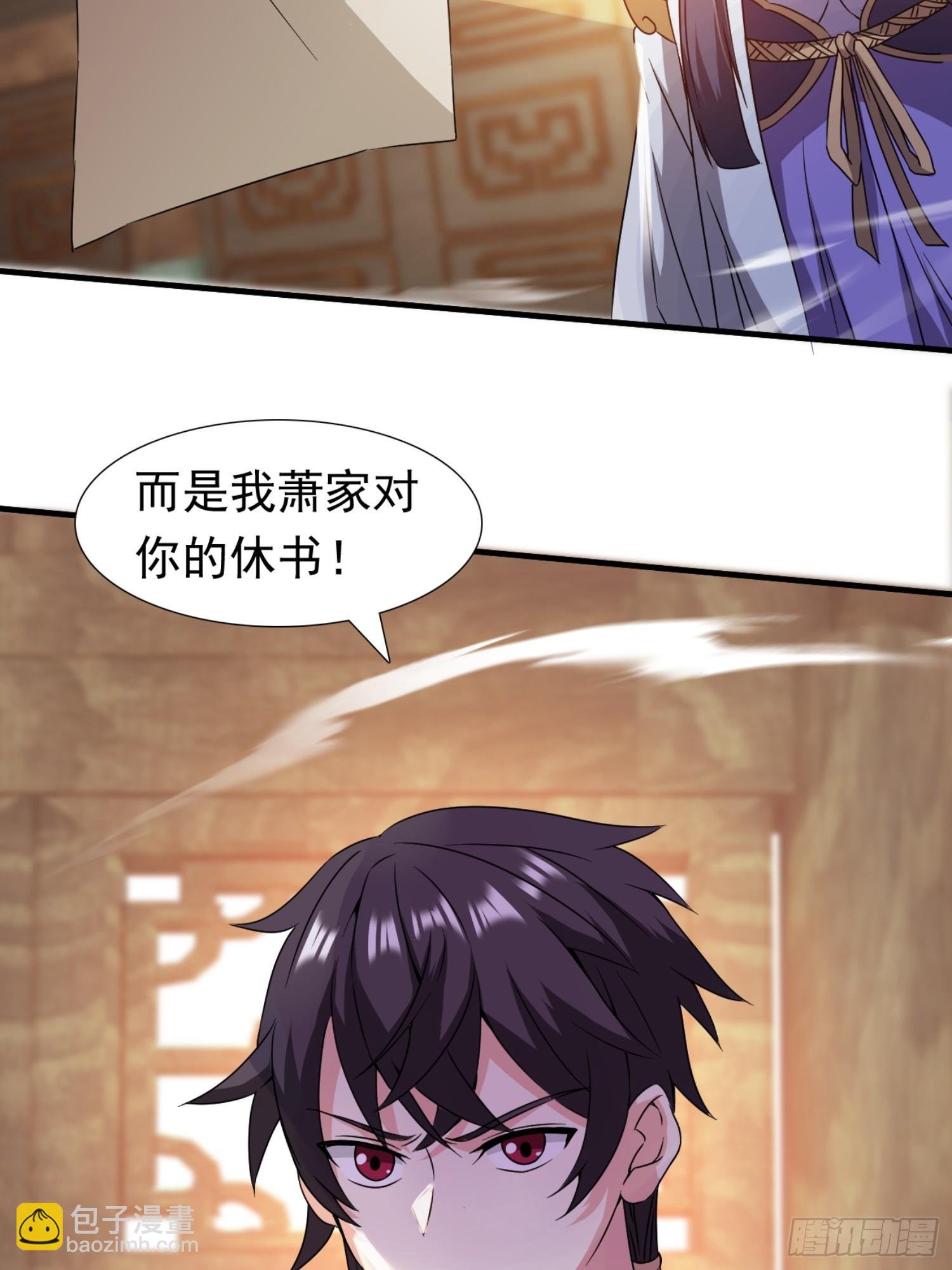 莫欺少年穷！