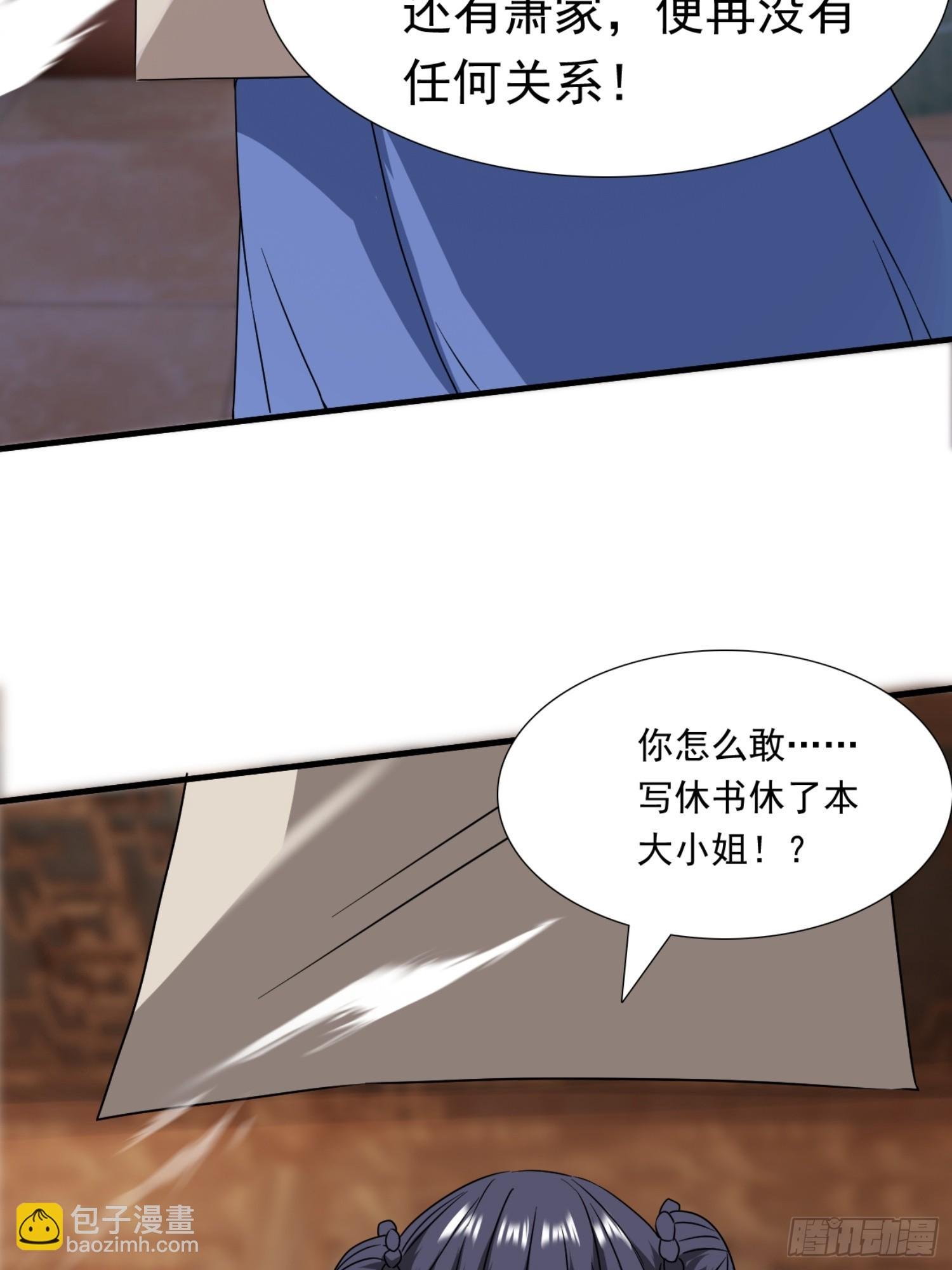 莫欺少年穷！