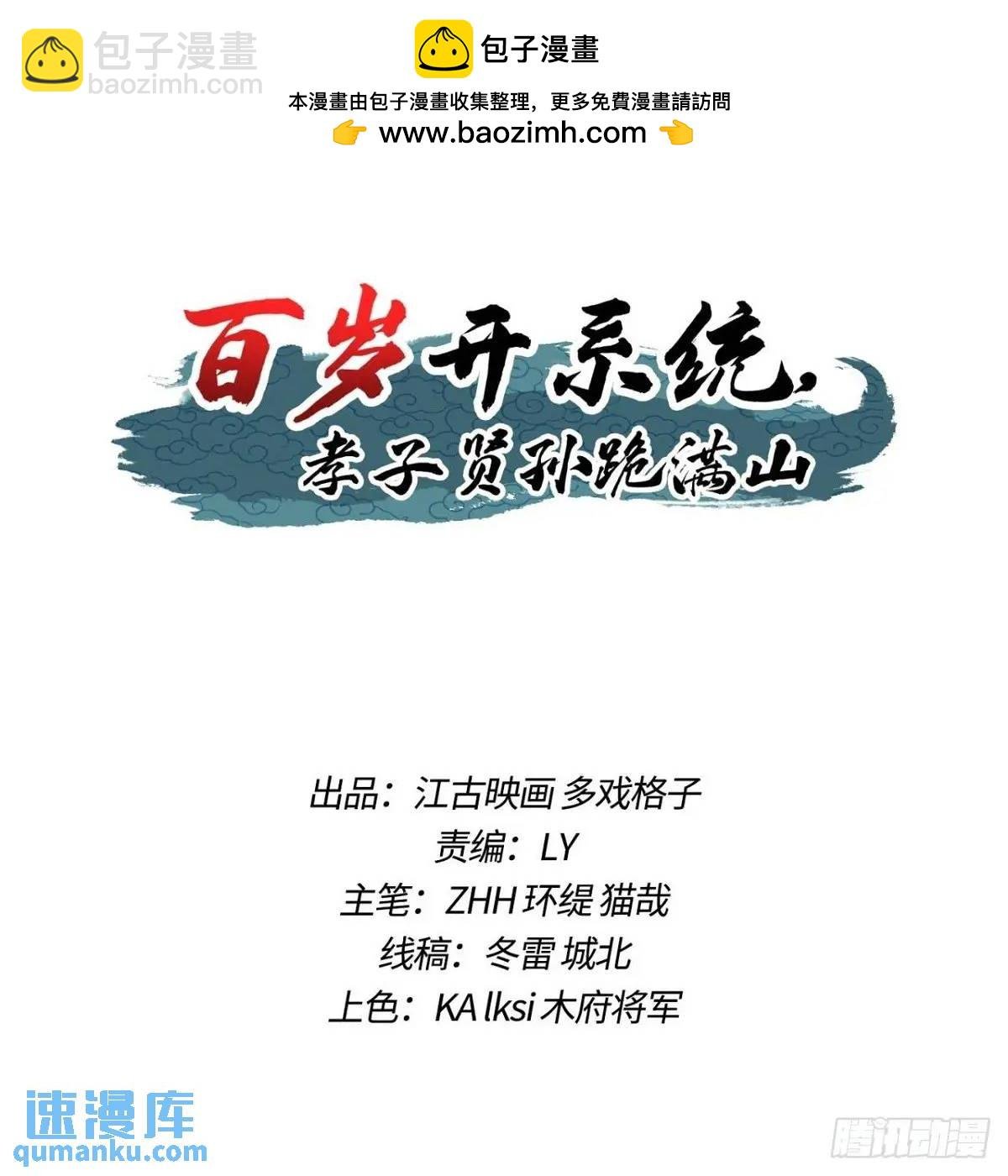 天外箍