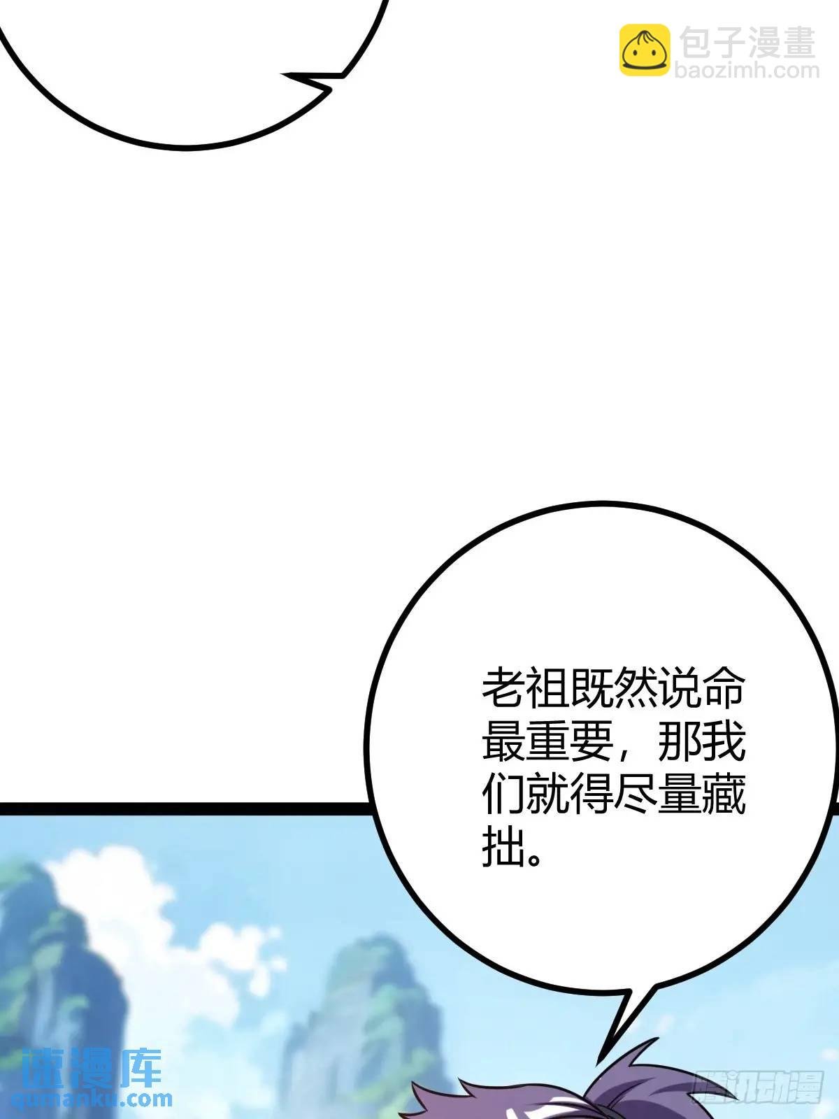 天外箍