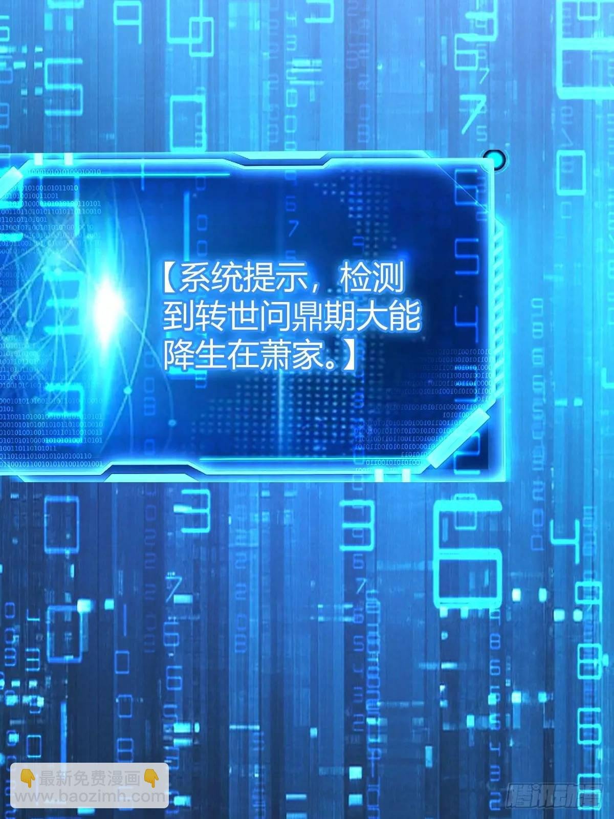 天外箍