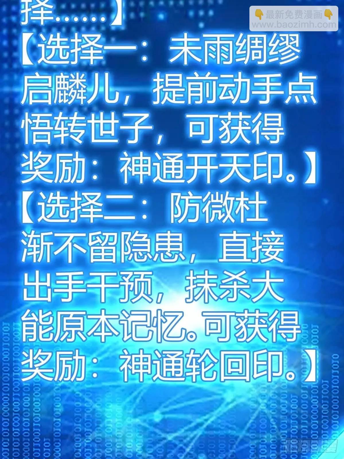 天外箍