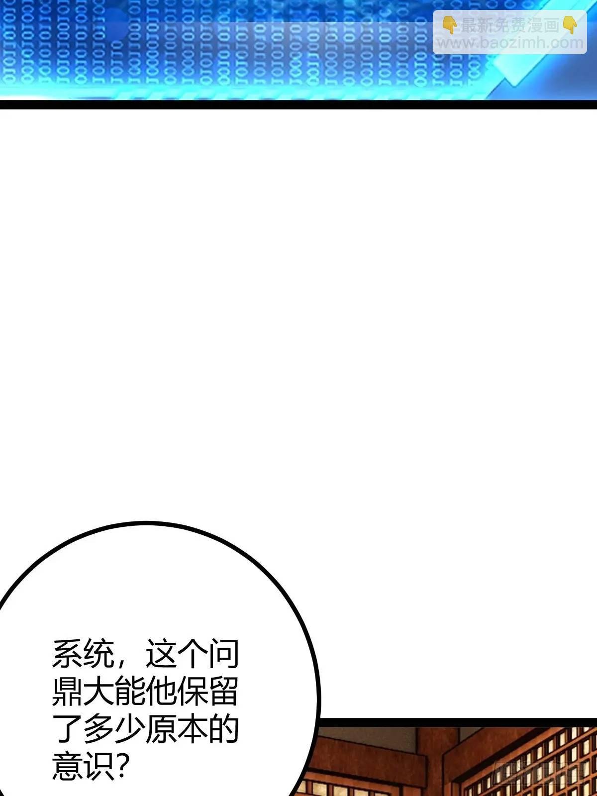 天外箍