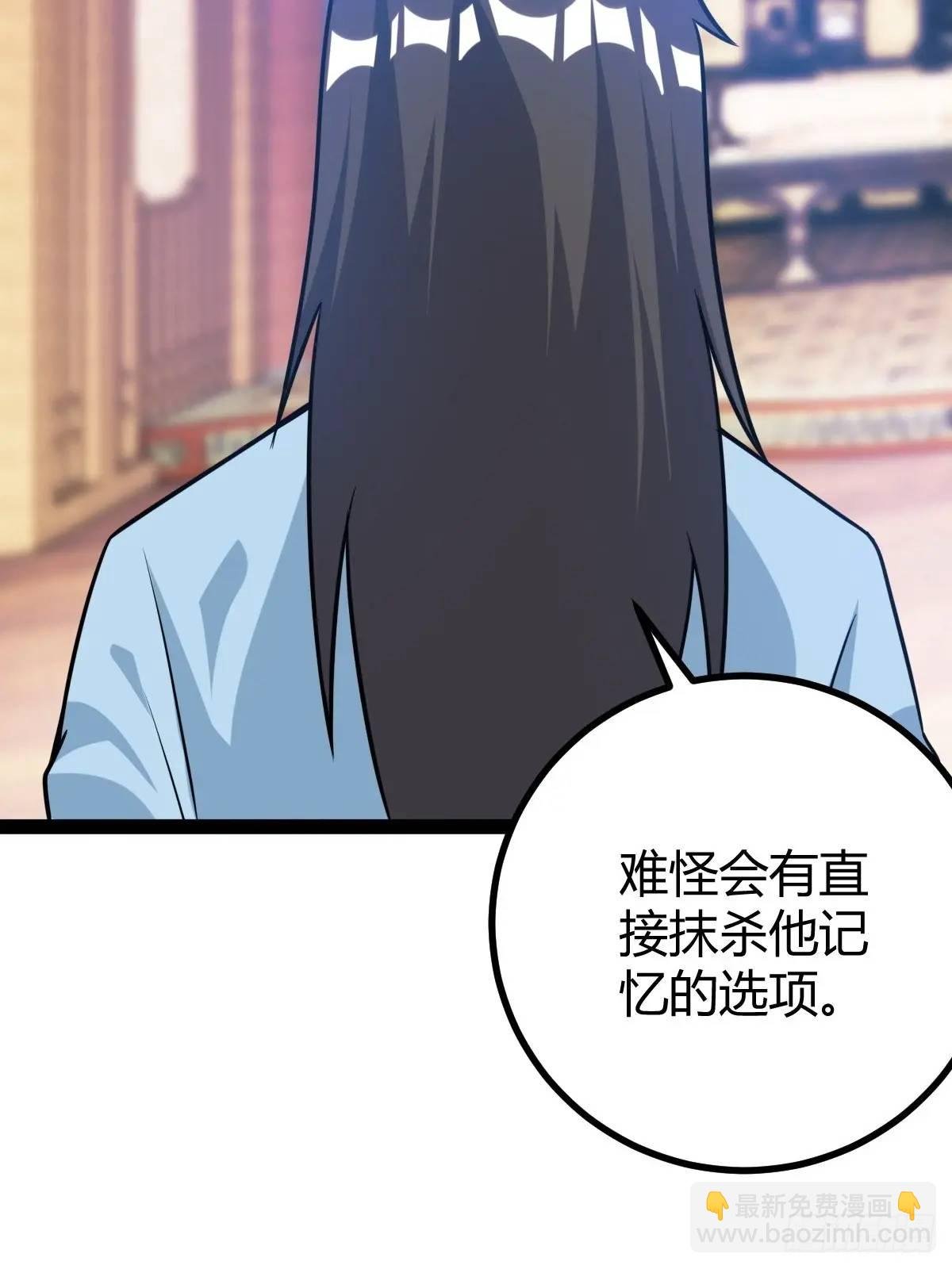 天外箍