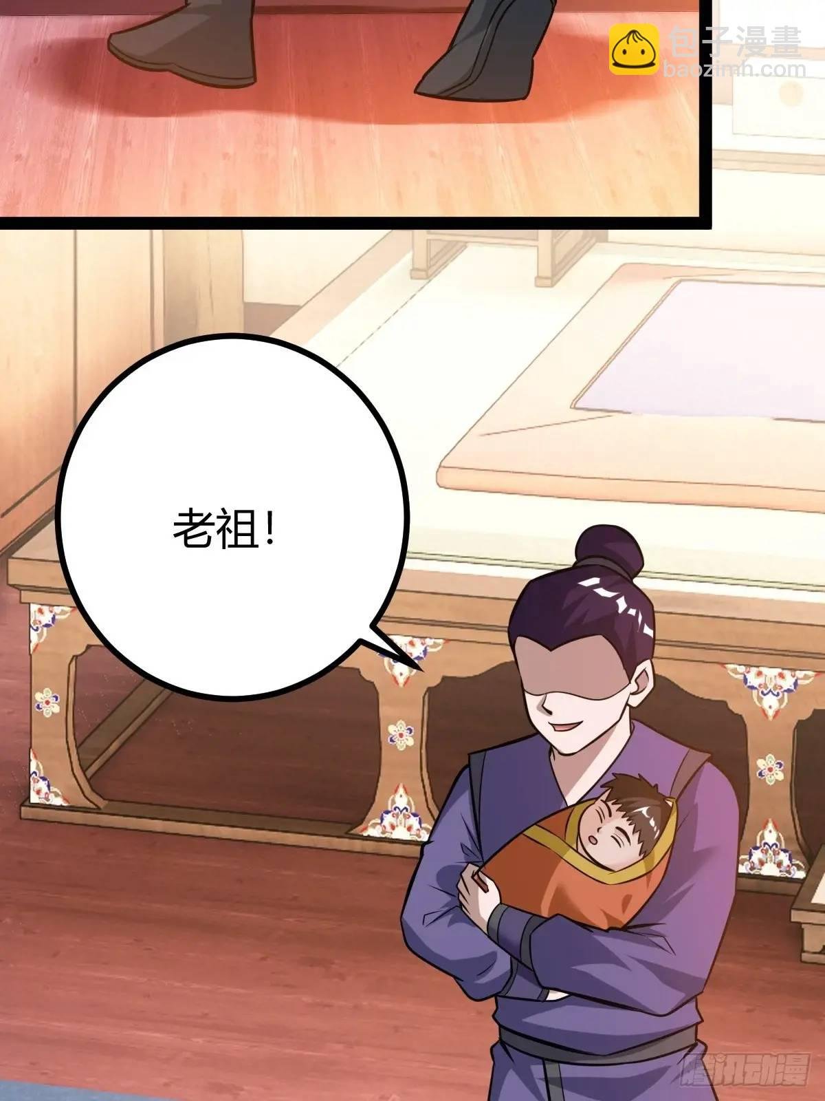 天外箍