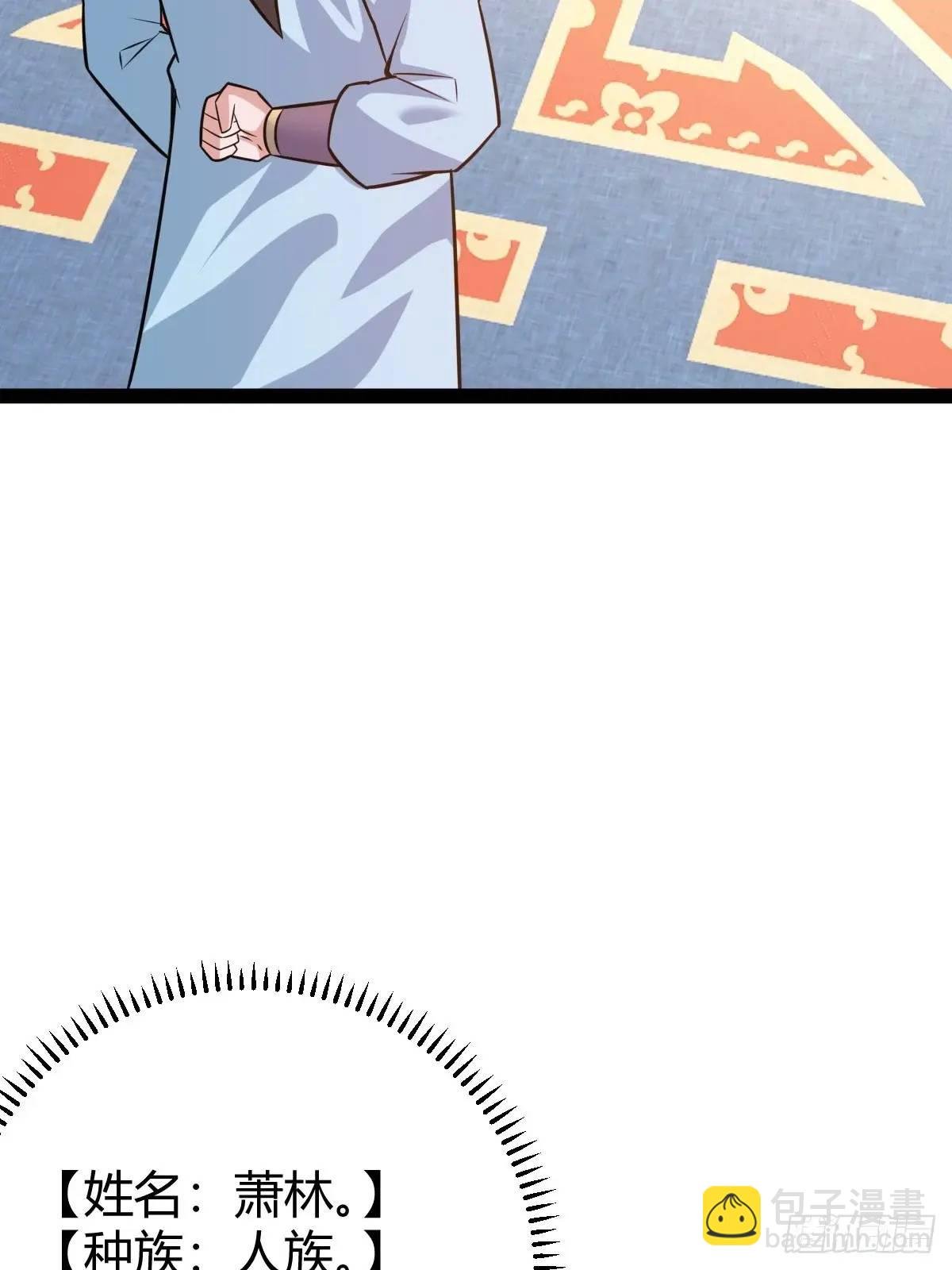 天外箍