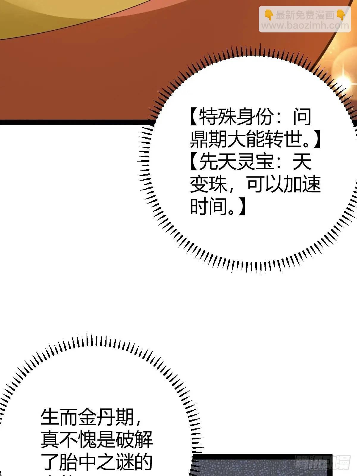 天外箍