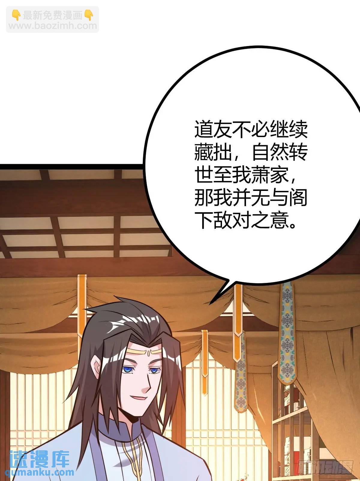 天外箍