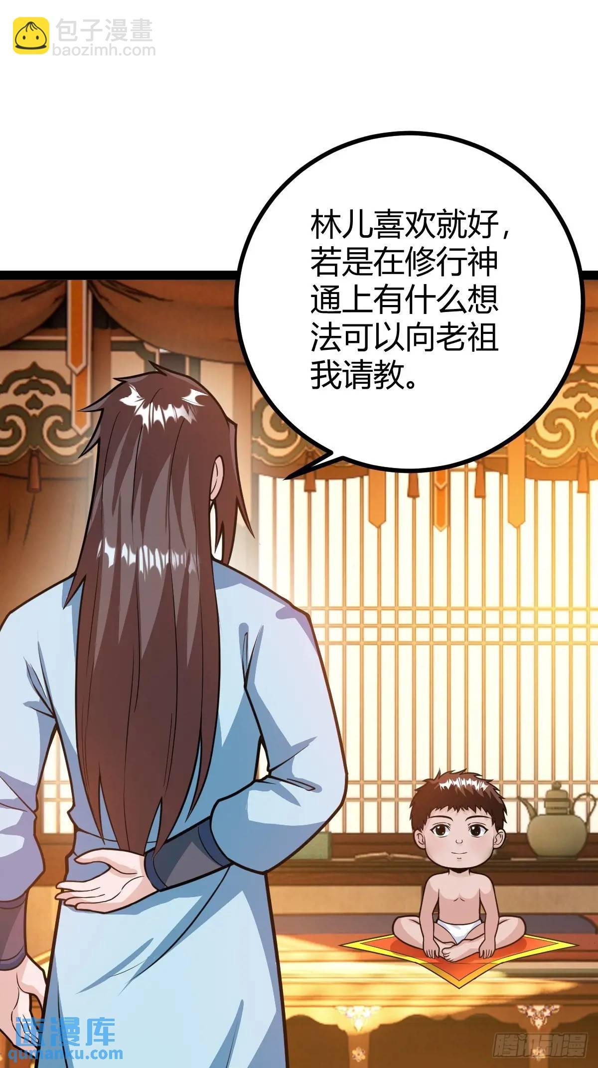 乔峰