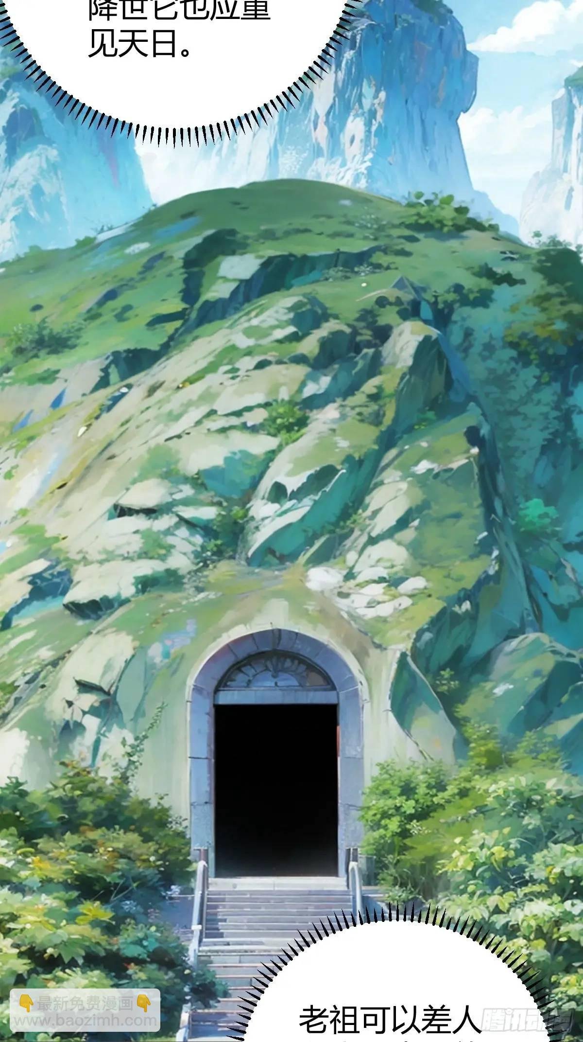乔峰