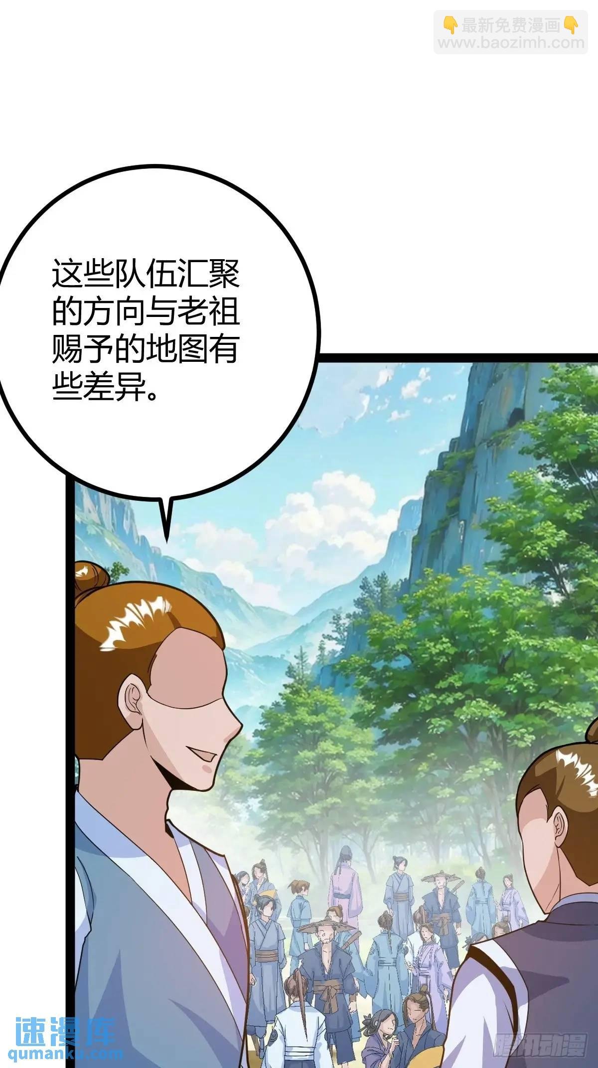 乔峰