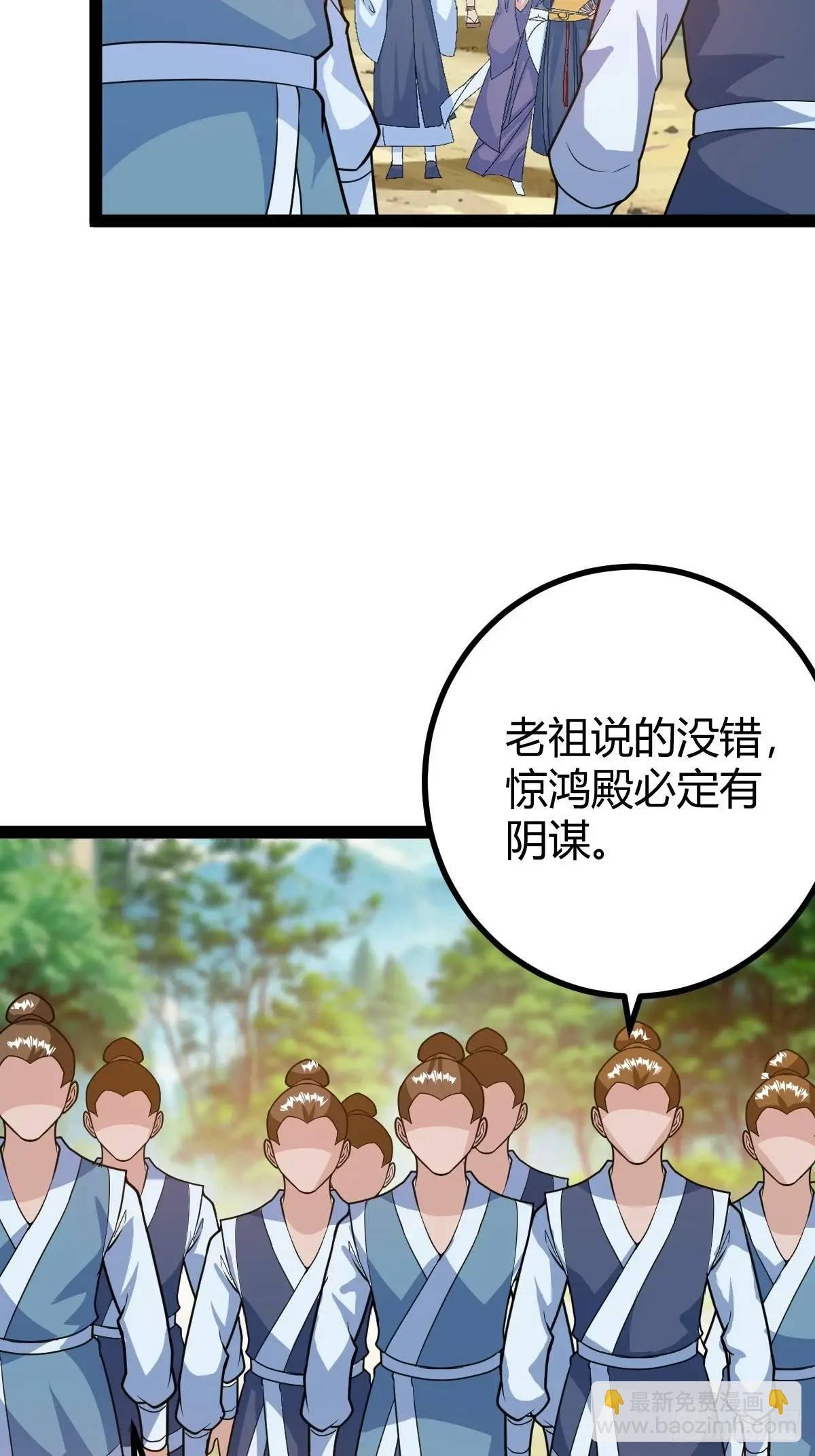 乔峰